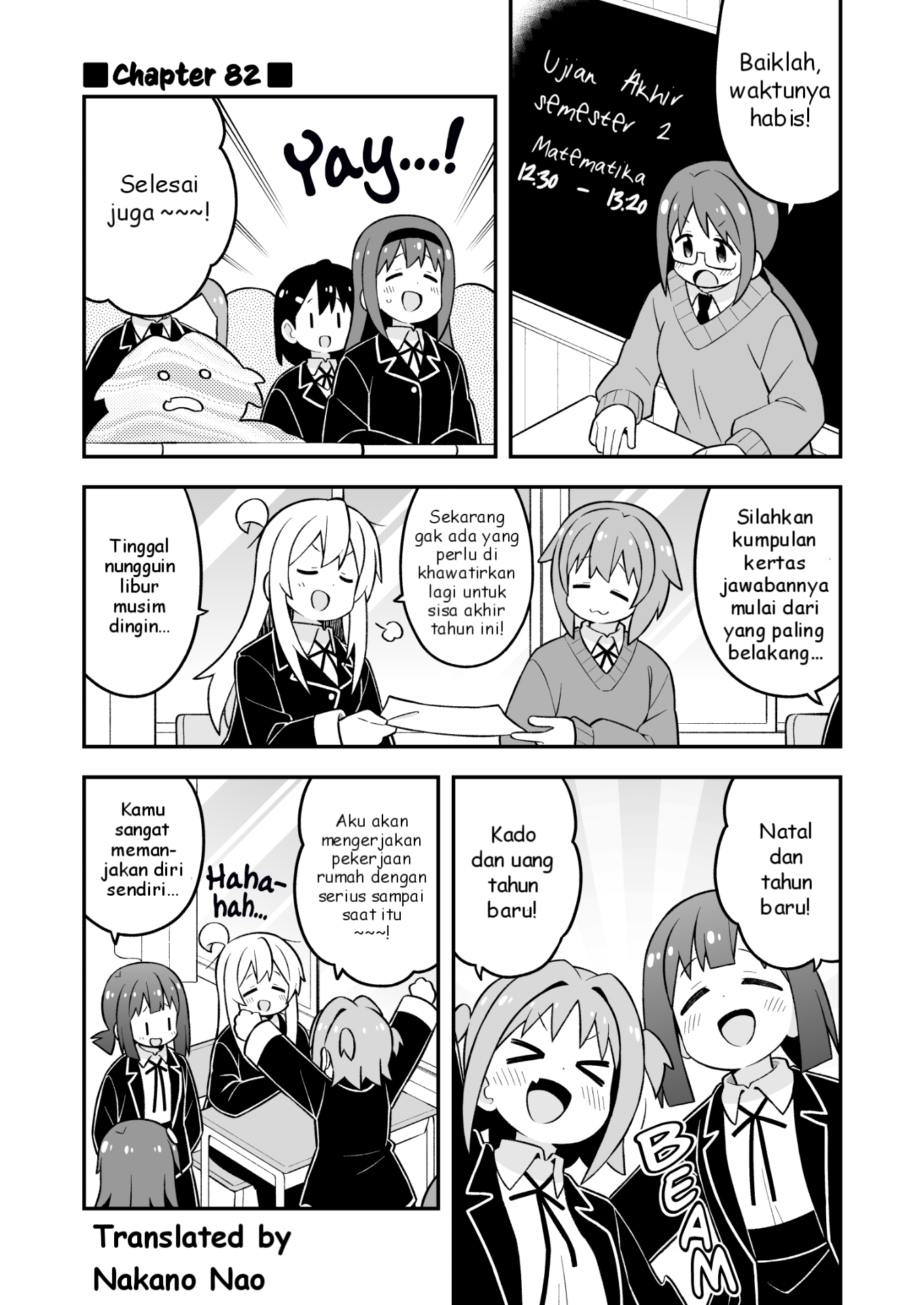 Oniichan wa Oshimai! Chapter 82 - halaman 1
