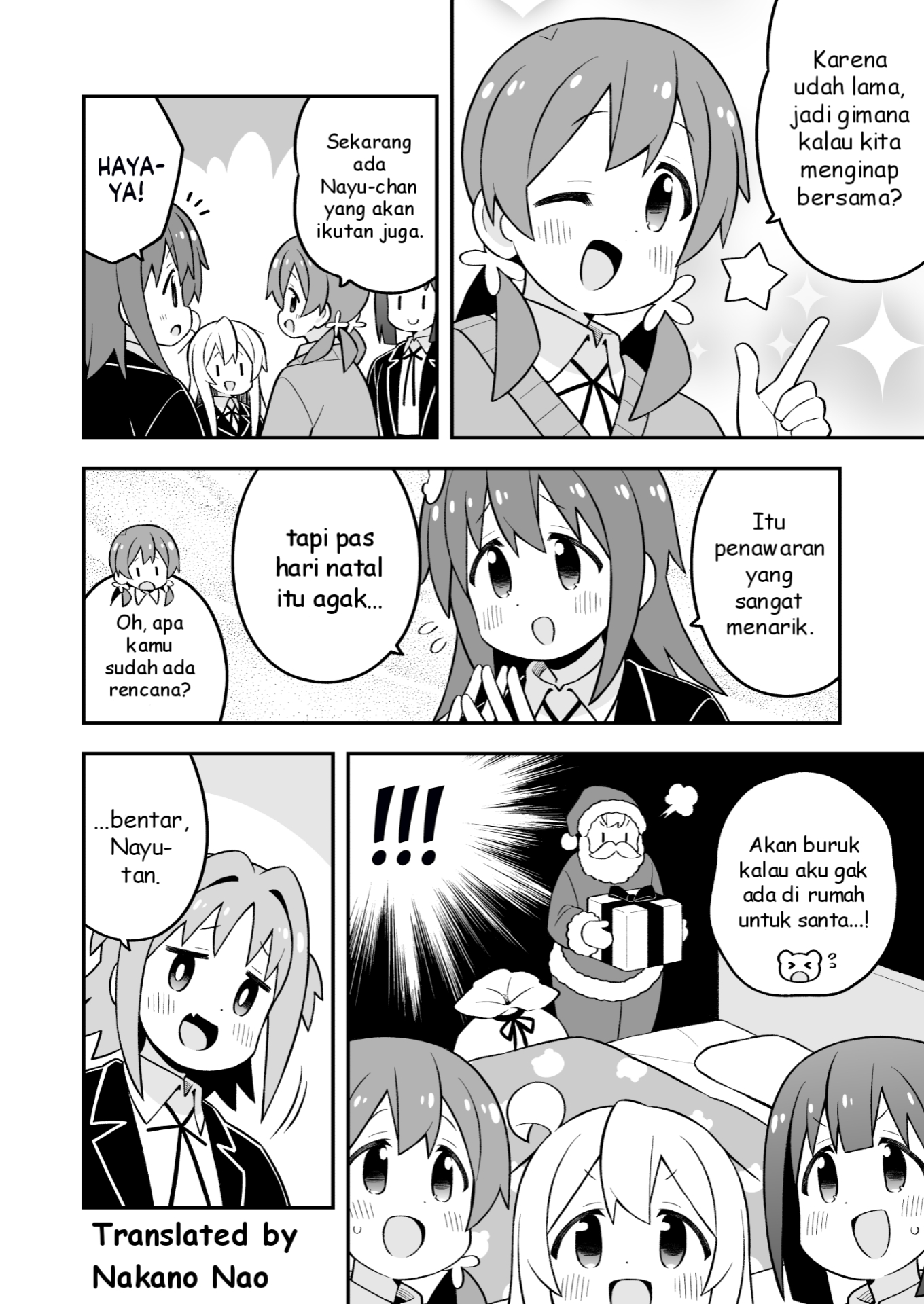Oniichan wa Oshimai! Chapter 82 - halaman 4