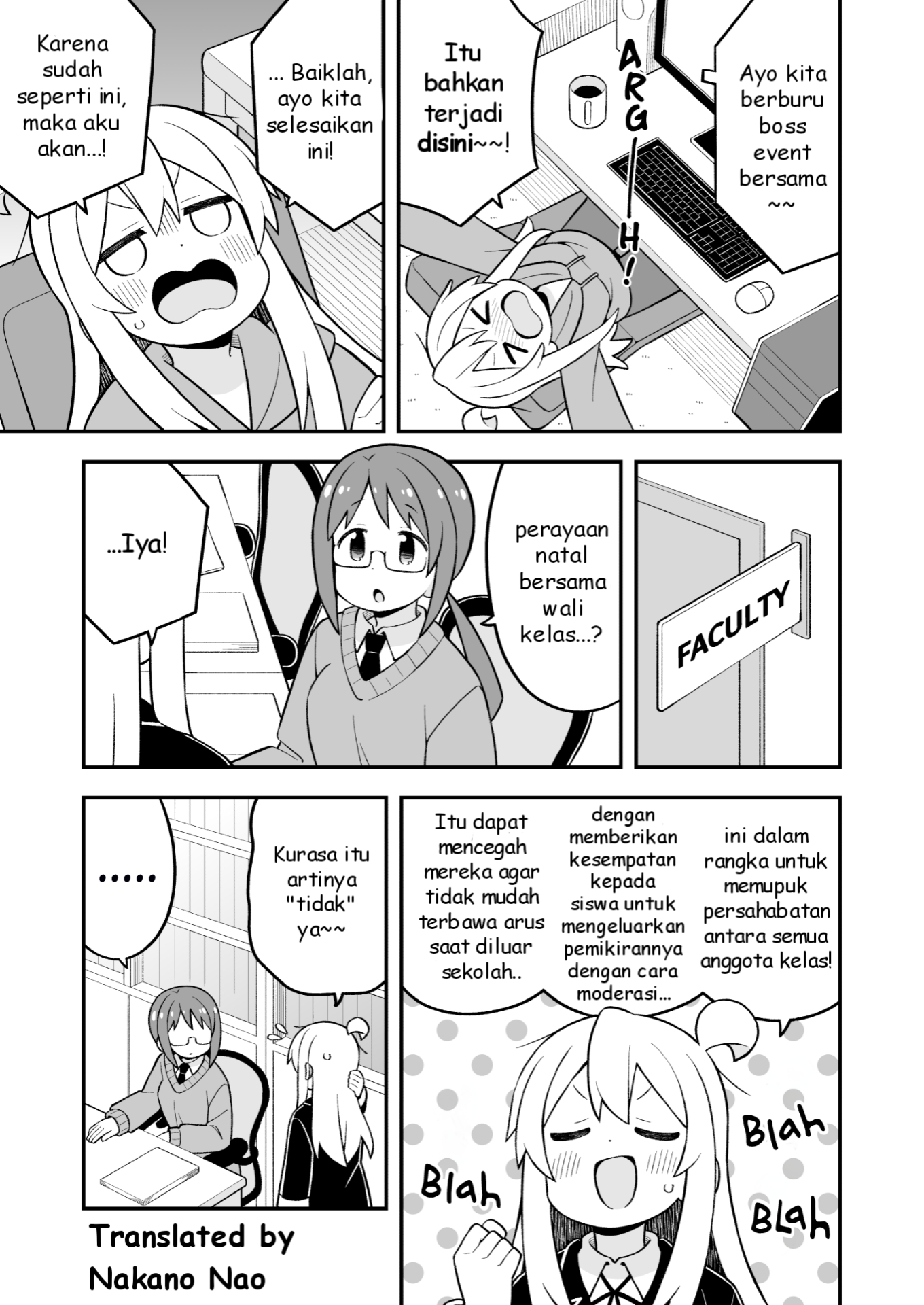 Oniichan wa Oshimai! Chapter 82 - halaman 7