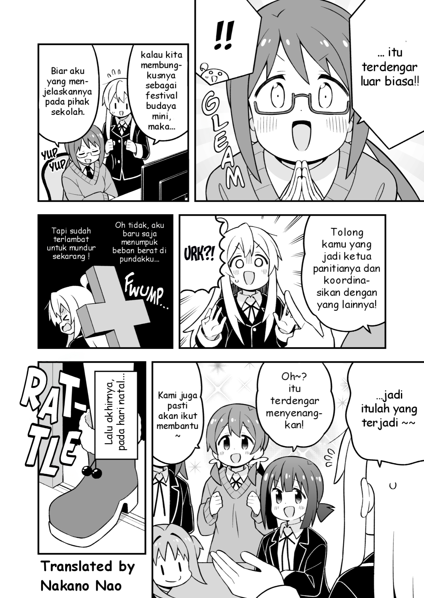 Oniichan wa Oshimai! Chapter 82 - halaman 8