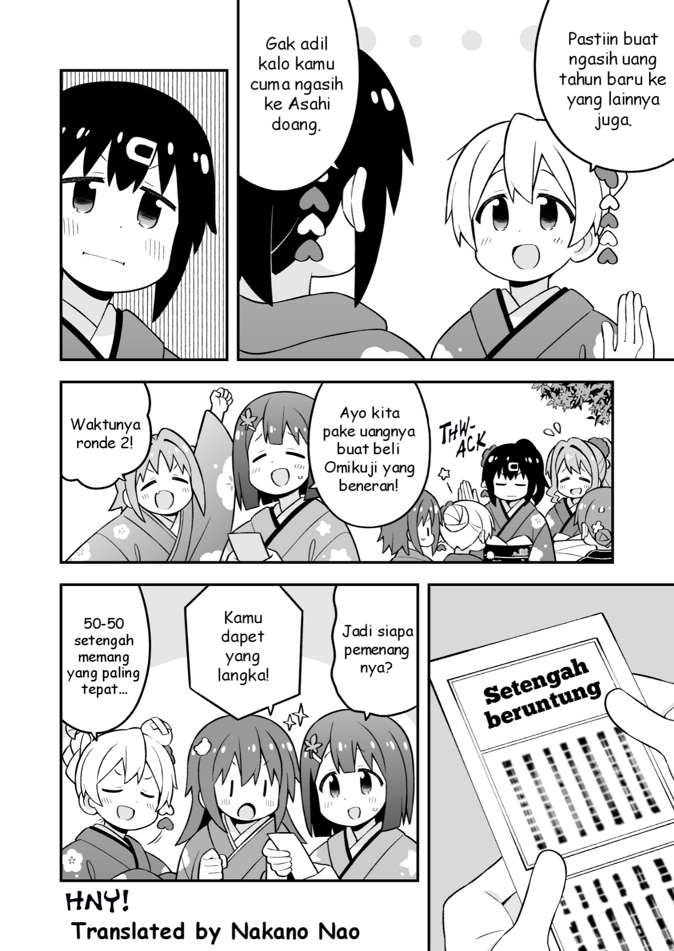 Oniichan wa Oshimai! Chapter 83 - halaman 12