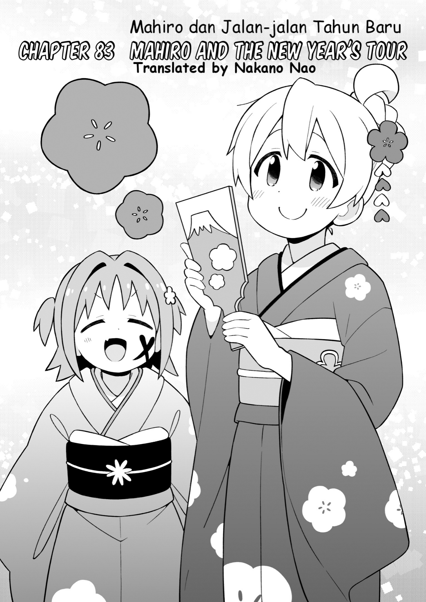 Oniichan wa Oshimai! Chapter 83 - halaman 2