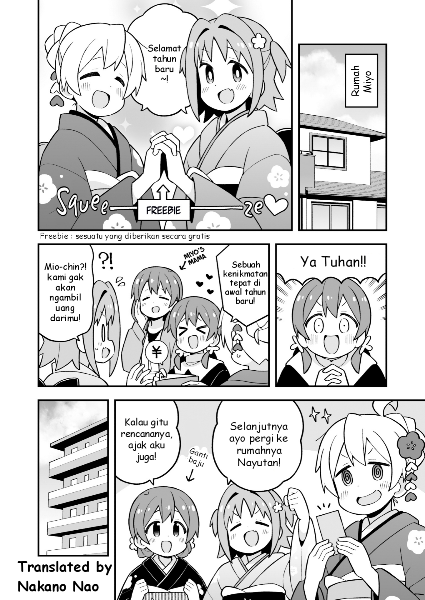 Oniichan wa Oshimai! Chapter 83 - halaman 4