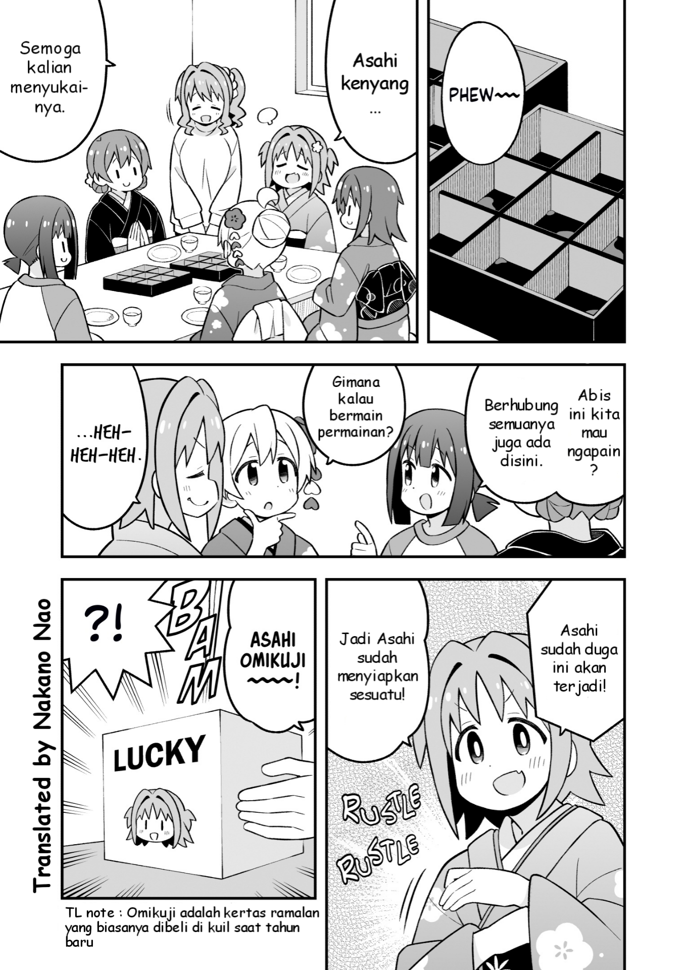 Oniichan wa Oshimai! Chapter 83 - halaman 7