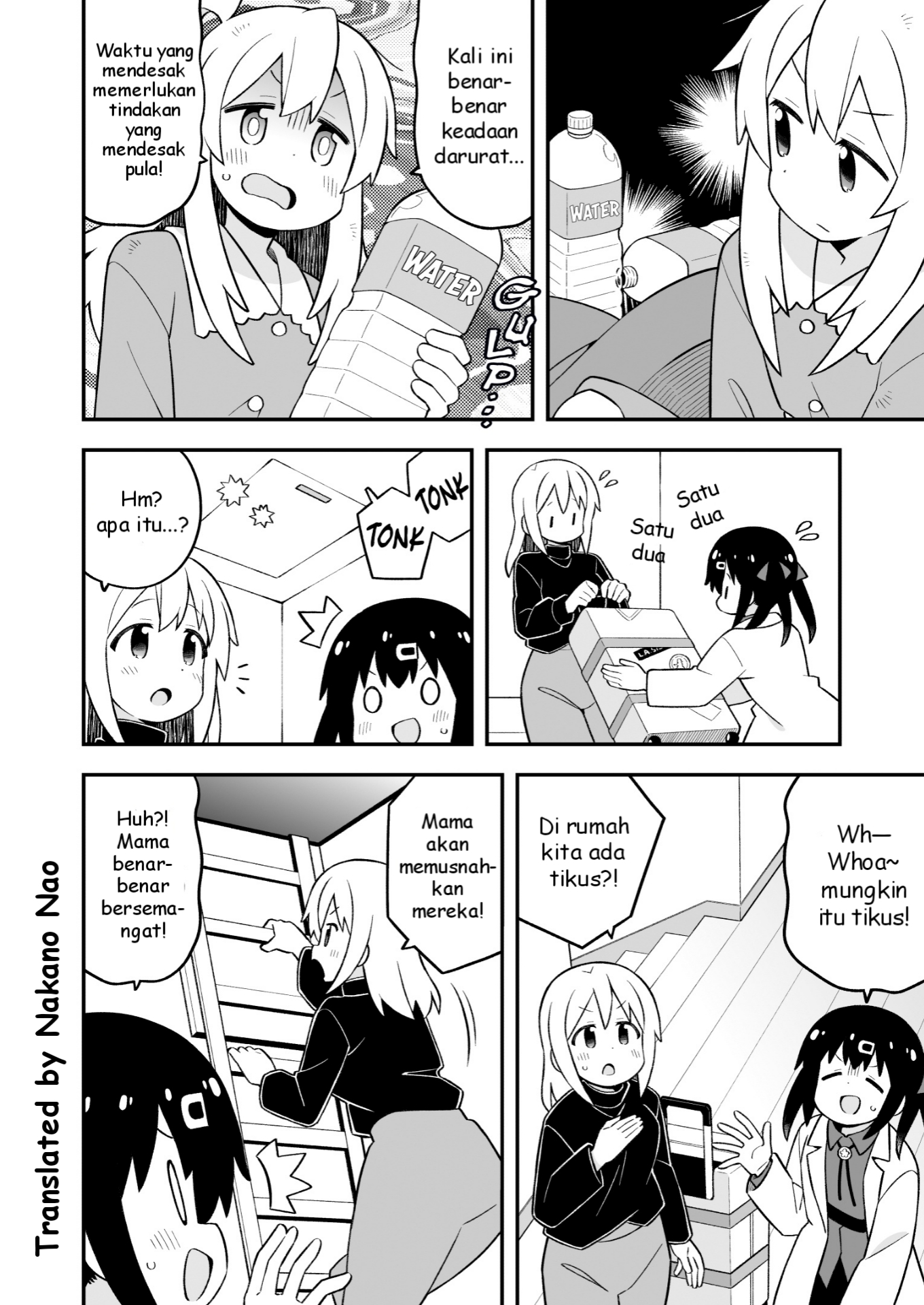 Oniichan wa Oshimai! Chapter 84 - halaman 10
