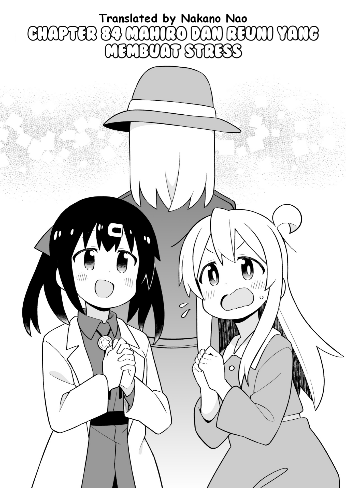 Oniichan wa Oshimai! Chapter 84 - halaman 2