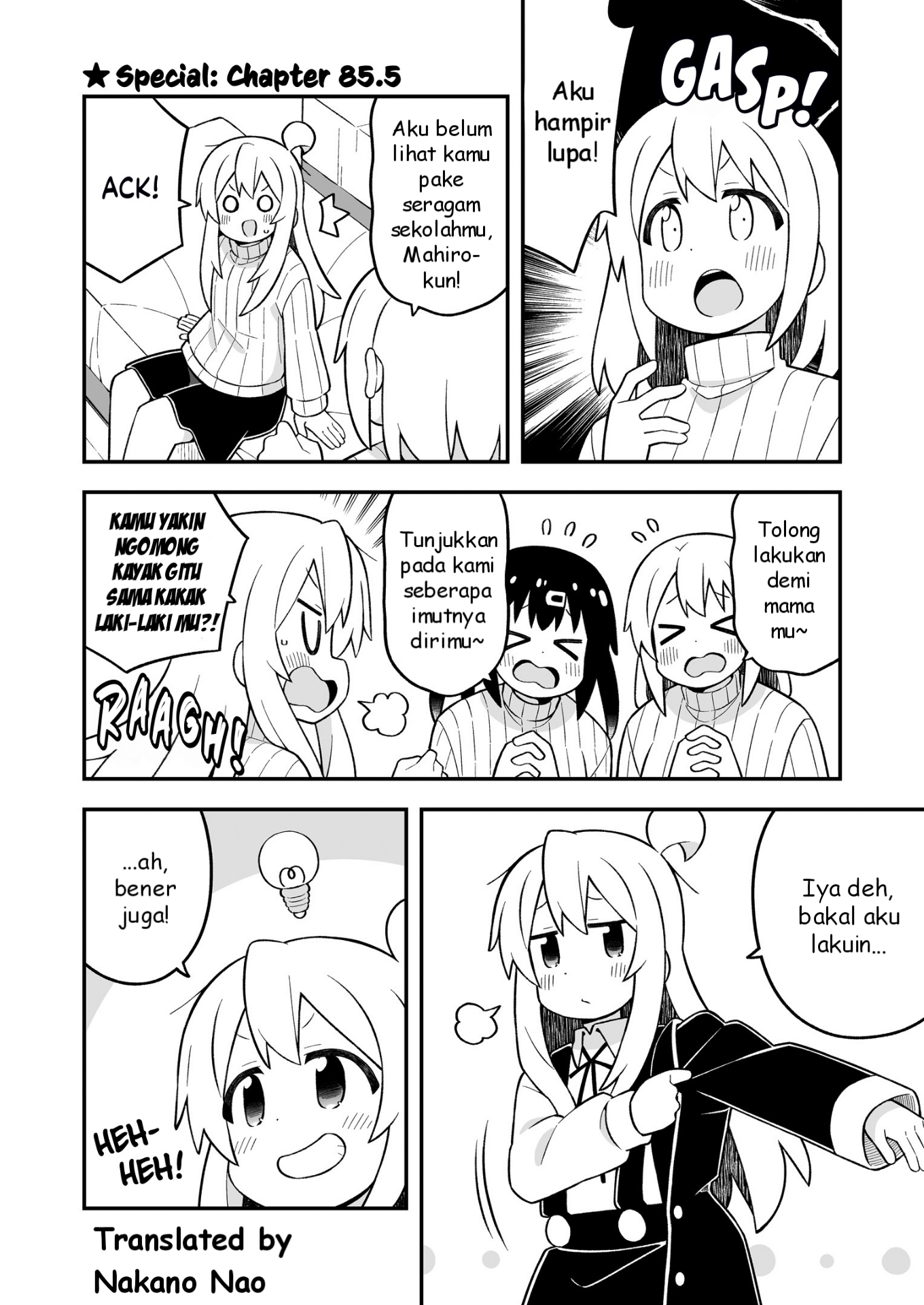 Oniichan wa Oshimai! Chapter 85.5 - halaman 1