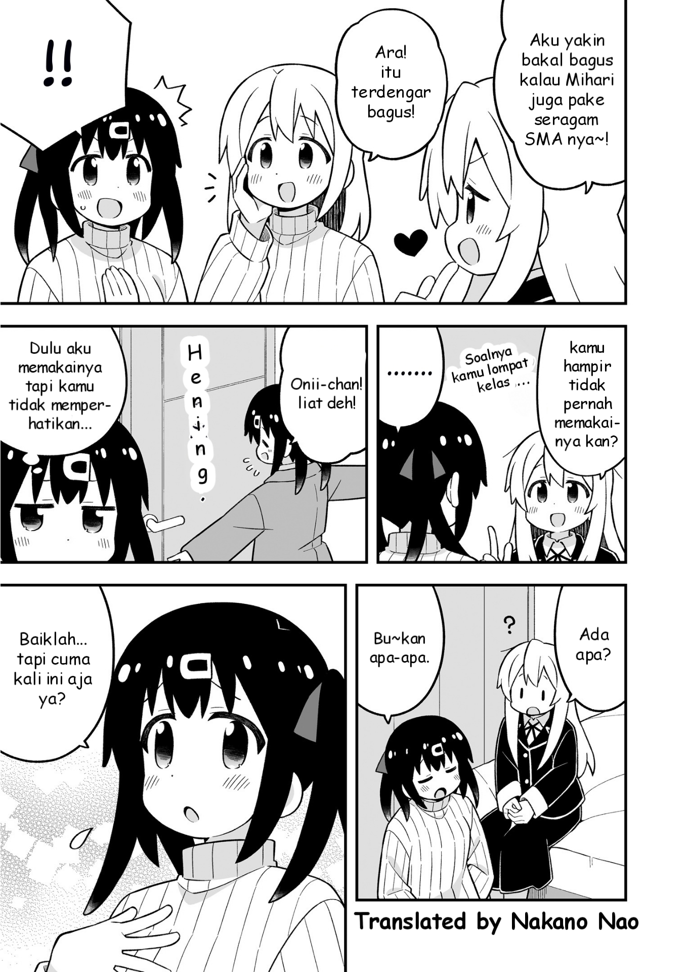 Oniichan wa Oshimai! Chapter 85.5 - halaman 2