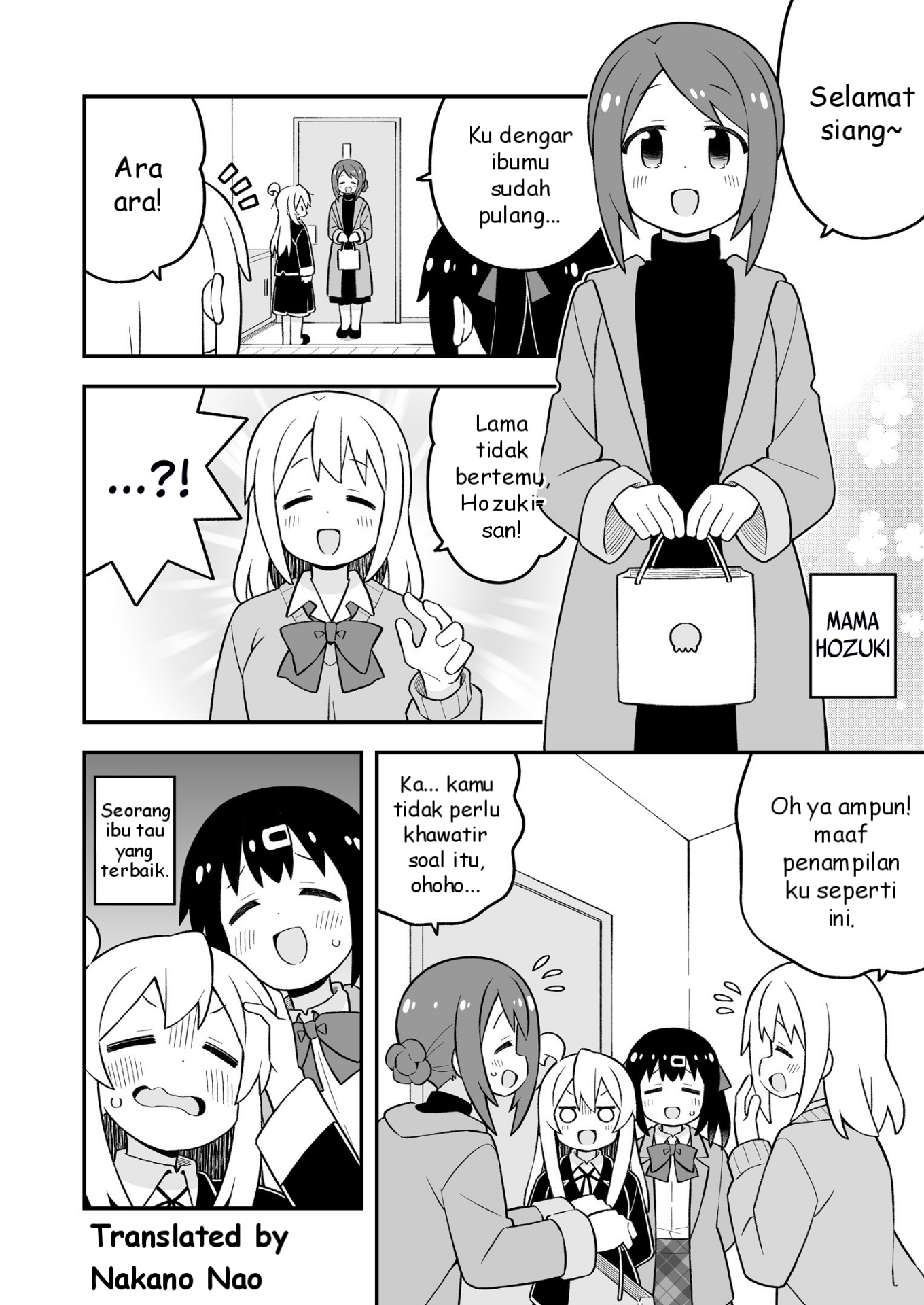Oniichan wa Oshimai! Chapter 85.5 - halaman 5