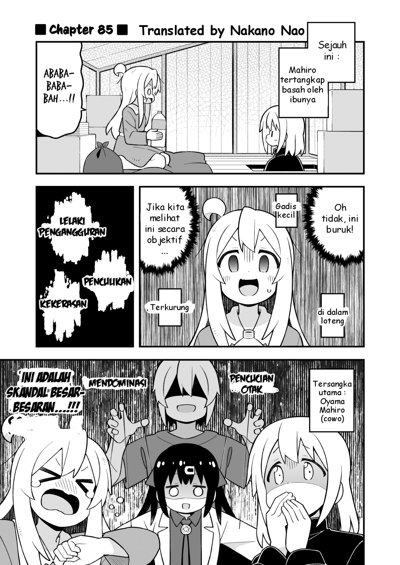 Oniichan wa Oshimai! Chapter 85 - halaman 1