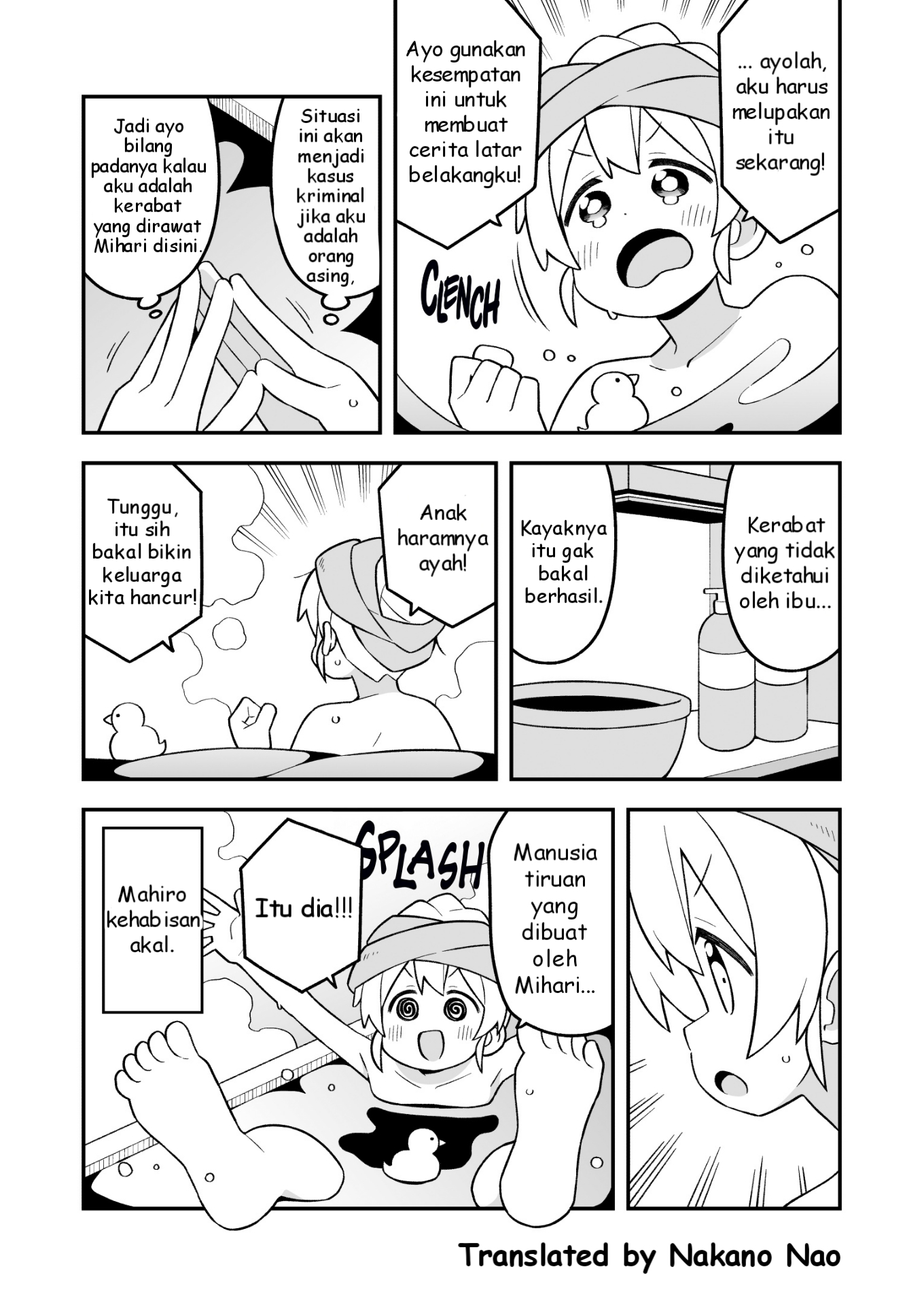 Oniichan wa Oshimai! Chapter 85 - halaman 5