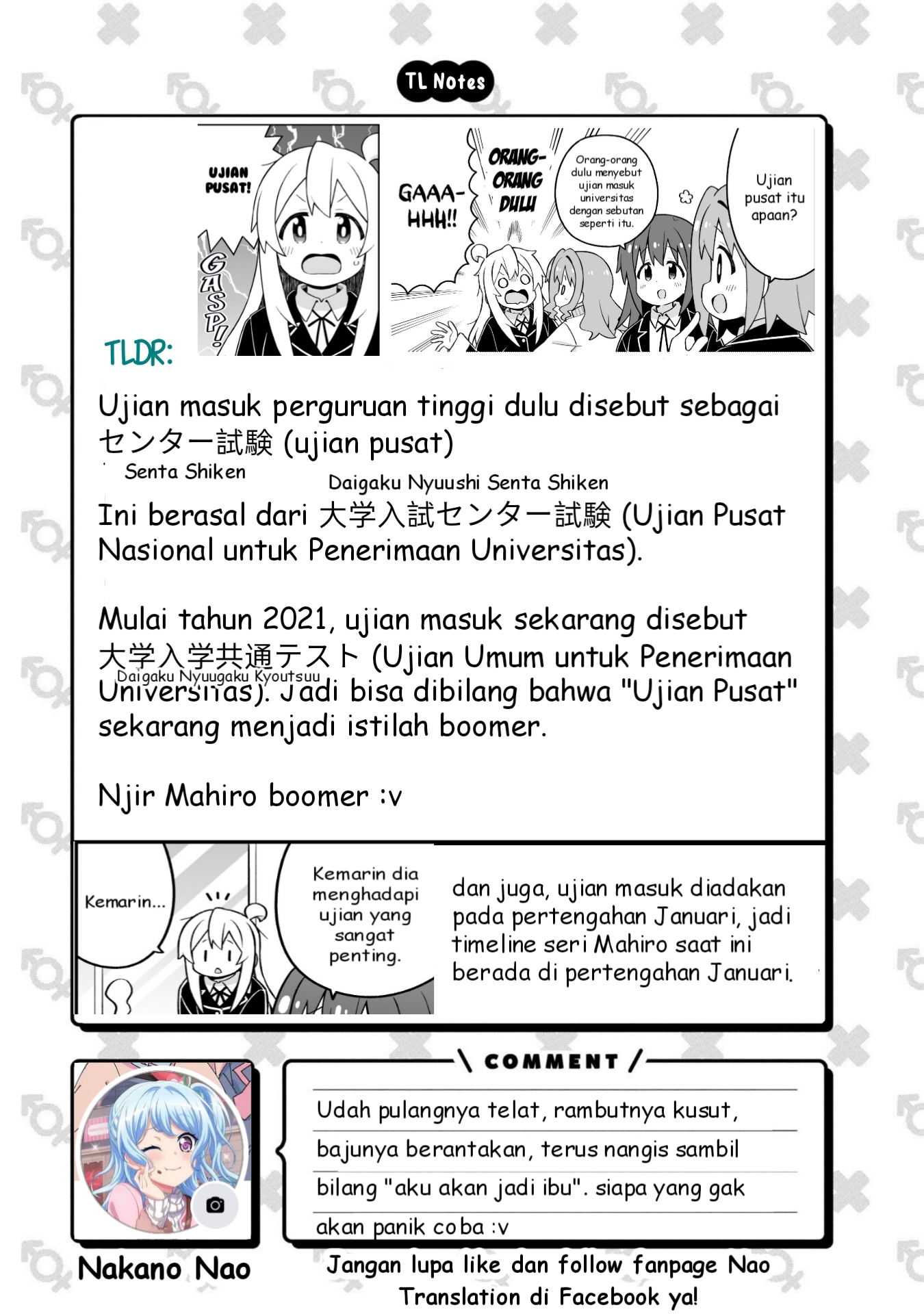 Oniichan wa Oshimai! Chapter 86 - halaman 14