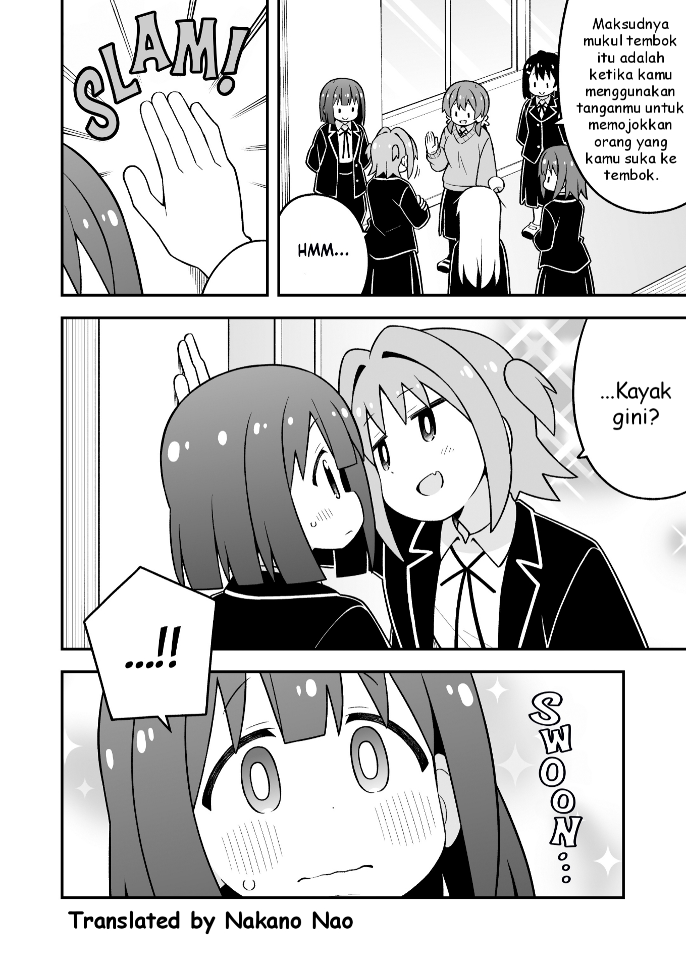Oniichan wa Oshimai! Chapter 88 - halaman 5