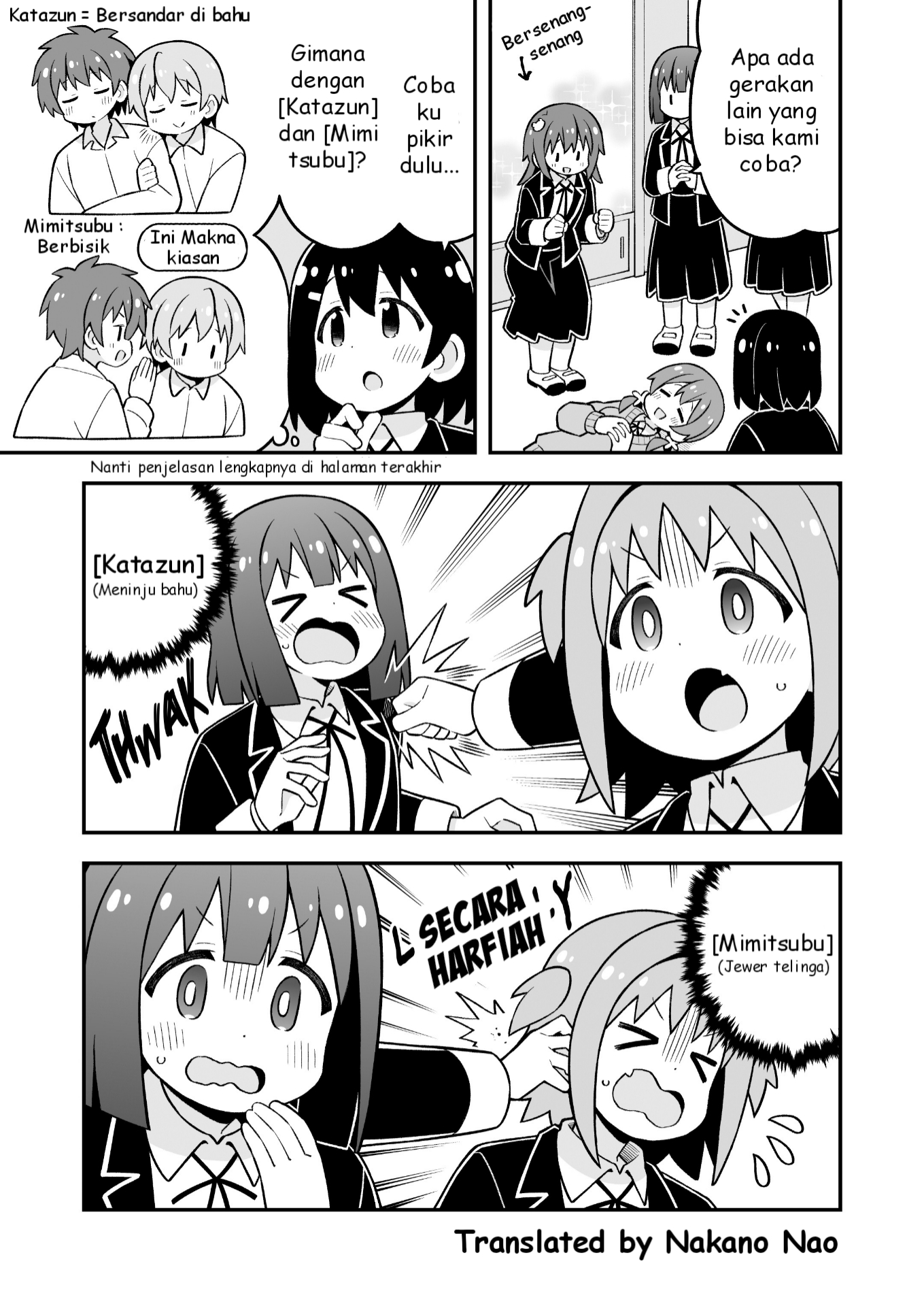 Oniichan wa Oshimai! Chapter 88 - halaman 8
