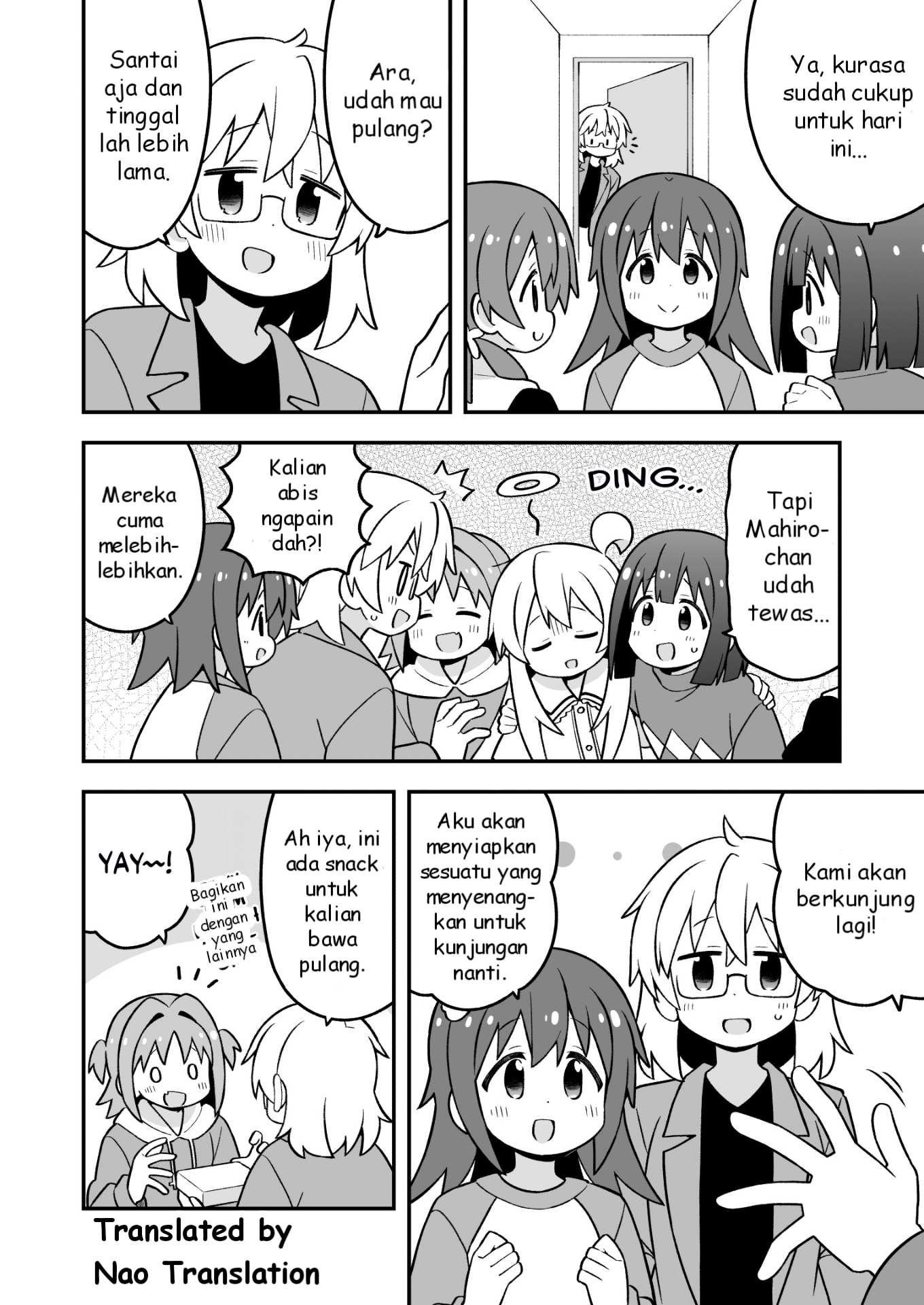 Oniichan wa Oshimai! Chapter 89 - halaman 13