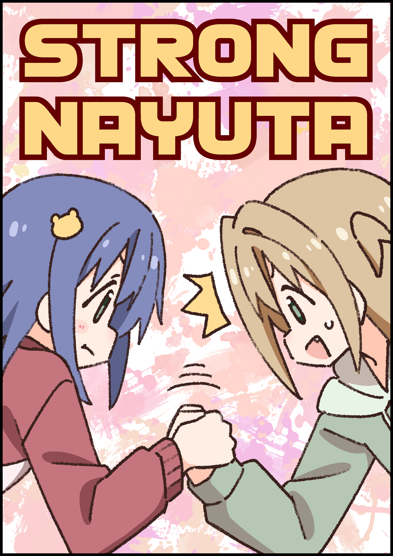 Oniichan wa Oshimai! Chapter 89 - halaman 15