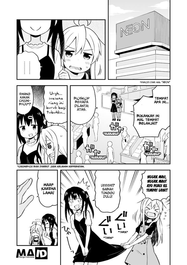 Oniichan wa Oshimai! Chapter 9 - halaman 5