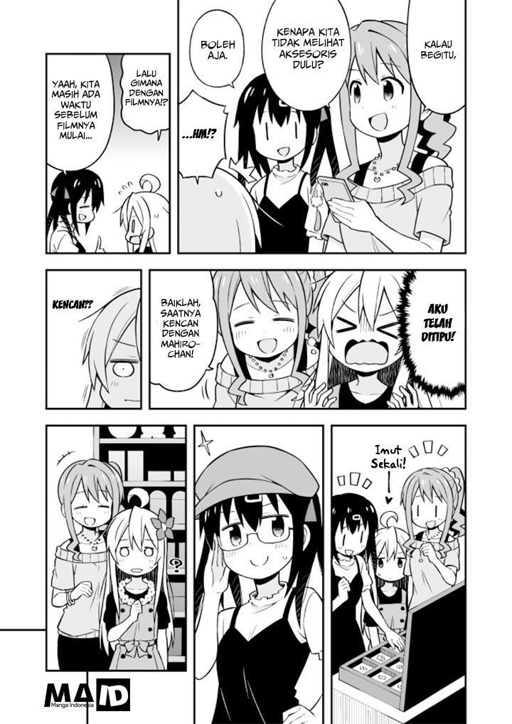 Oniichan wa Oshimai! Chapter 9 - halaman 7