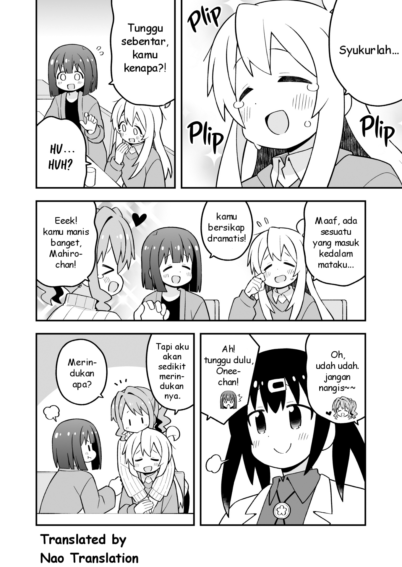 Oniichan wa Oshimai! Chapter 90 - halaman 5