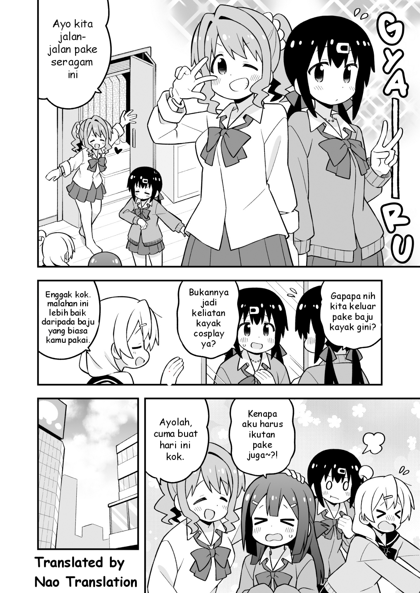 Oniichan wa Oshimai! Chapter 90 - halaman 7