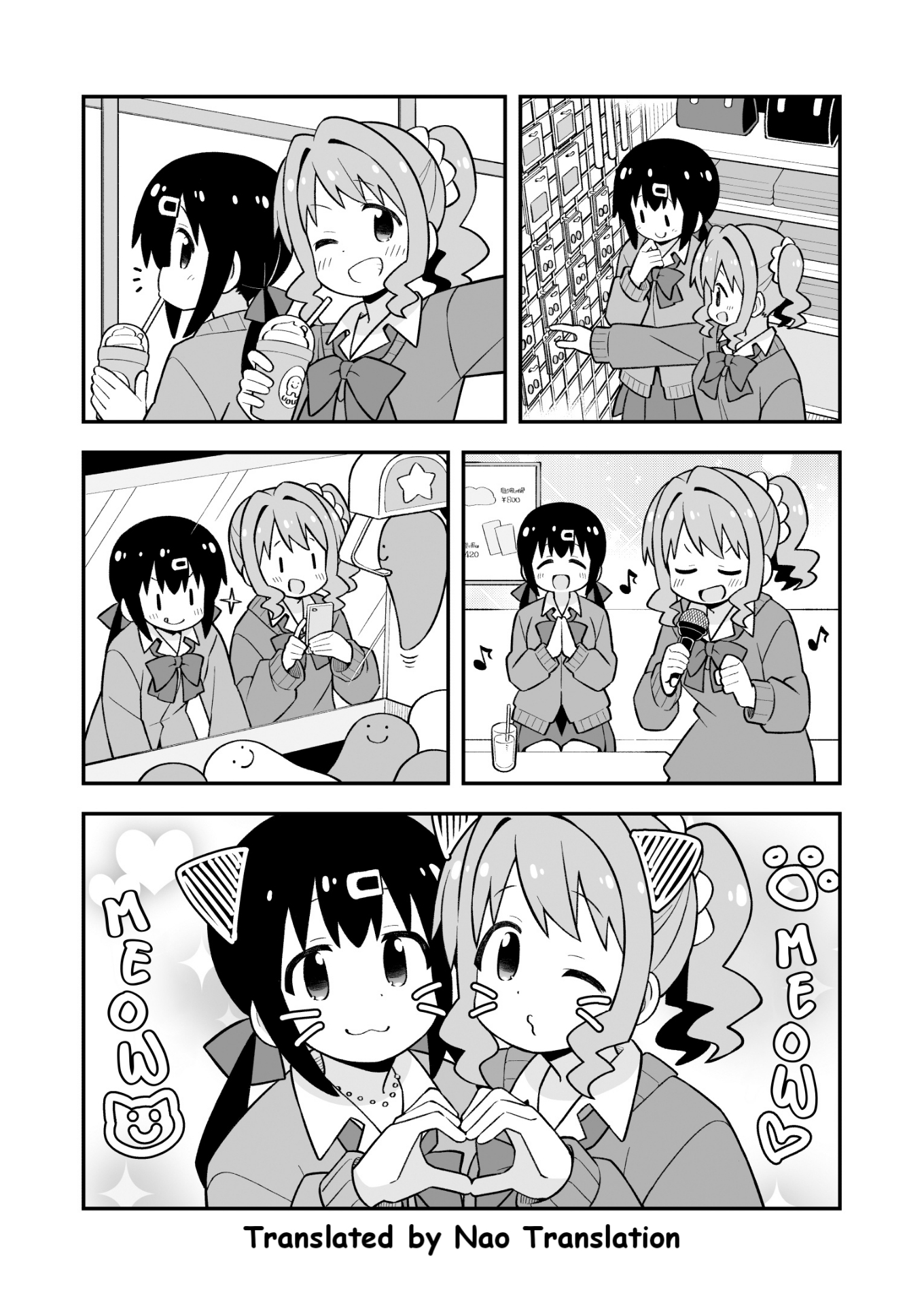 Oniichan wa Oshimai! Chapter 90 - halaman 8