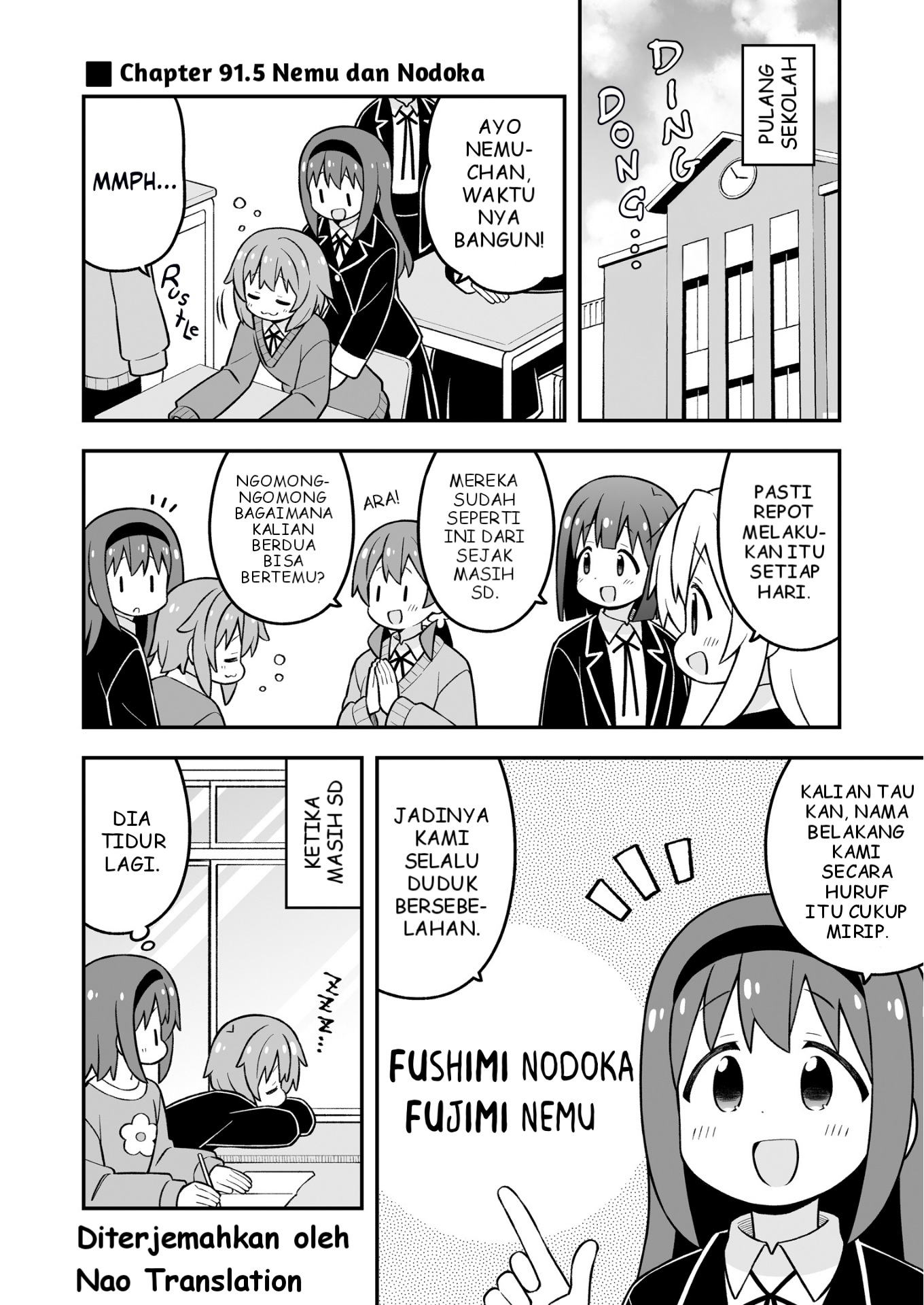 Oniichan wa Oshimai! Chapter 91.5 - halaman 1