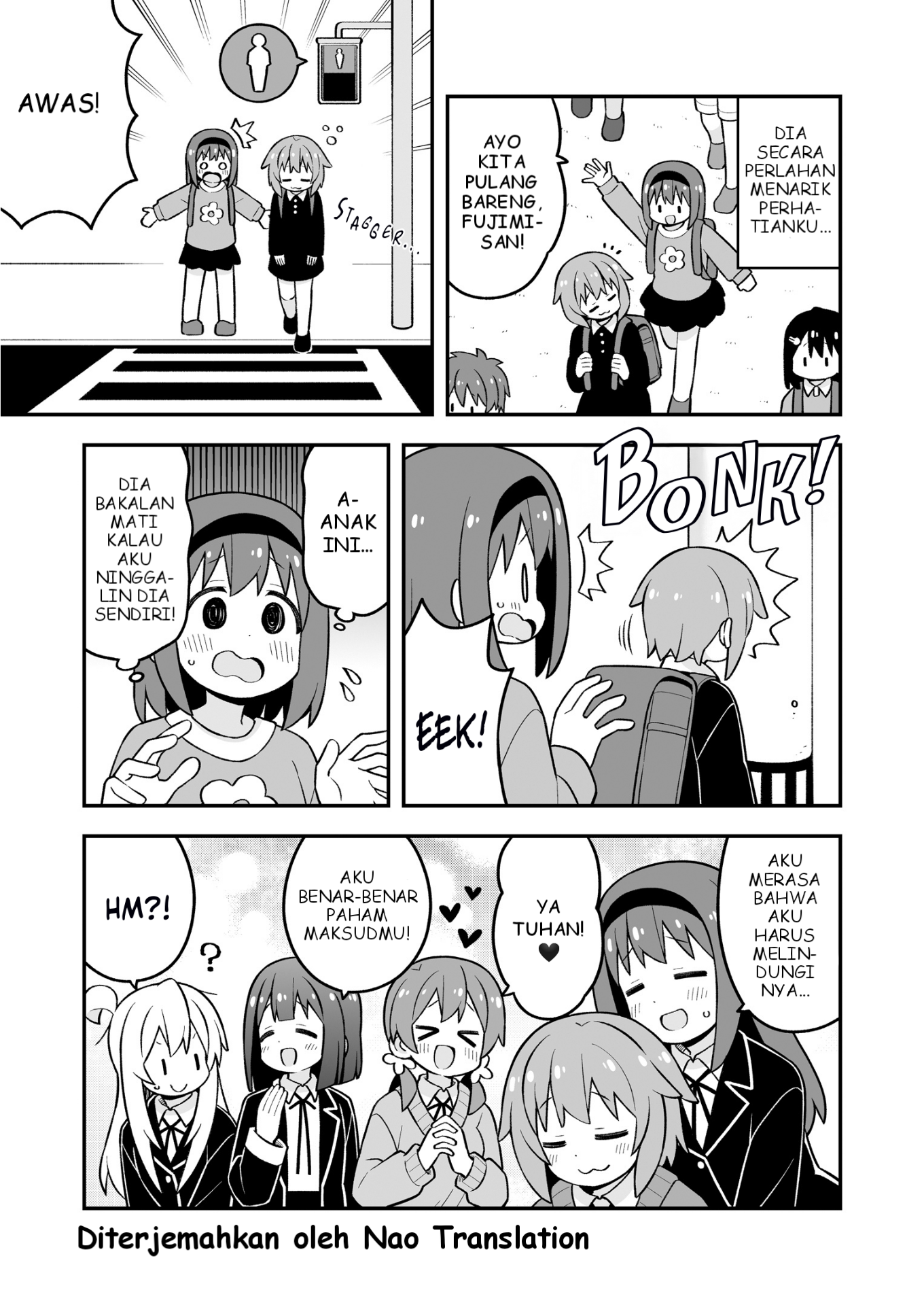 Oniichan wa Oshimai! Chapter 91.5 - halaman 2