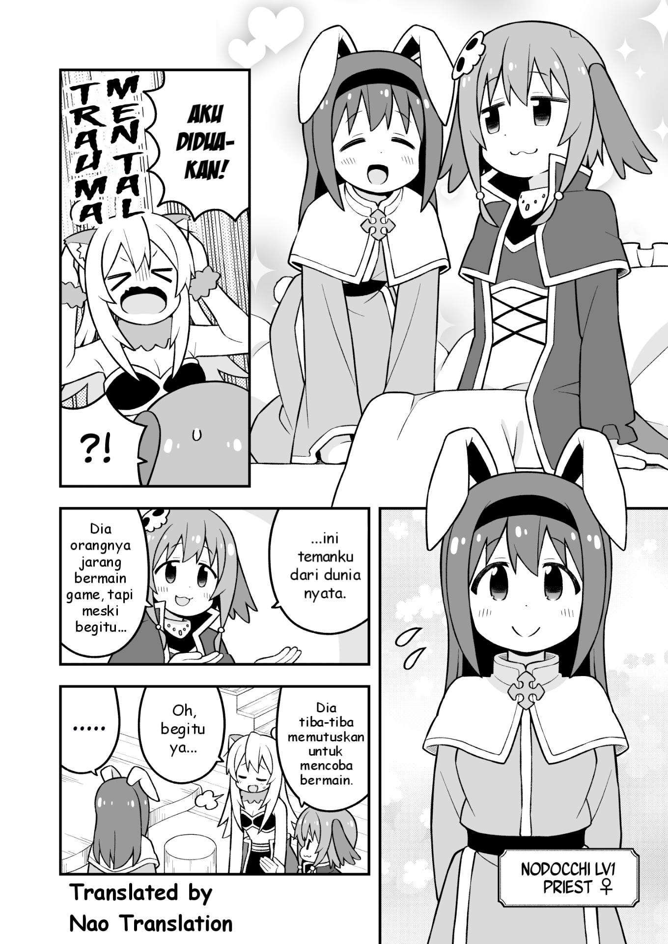 Oniichan wa Oshimai! Chapter 91 - halaman 5