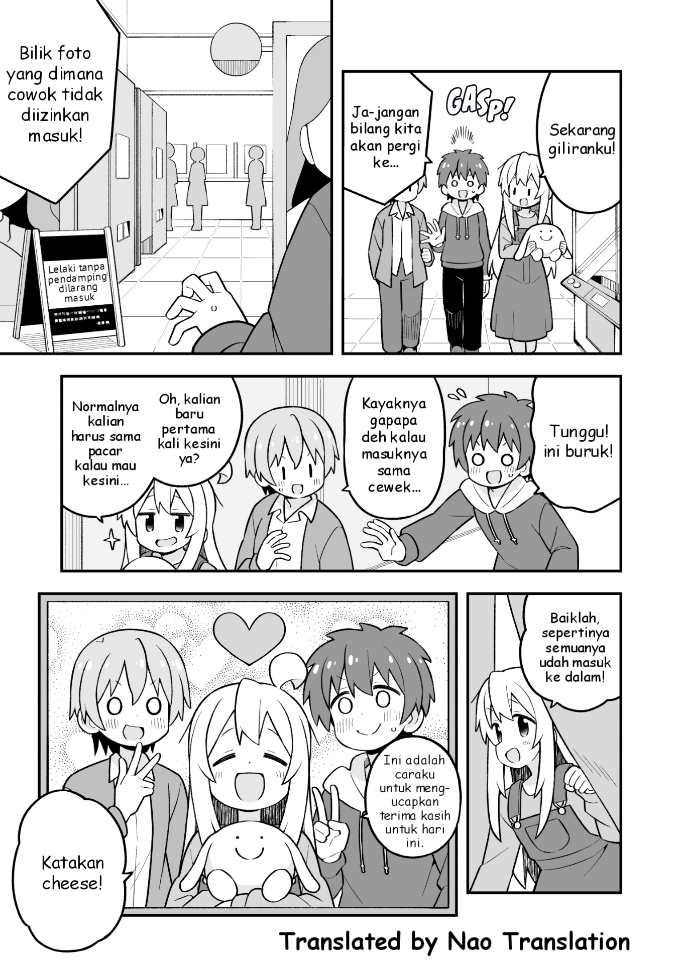Oniichan wa Oshimai! Chapter 93 - halaman 12