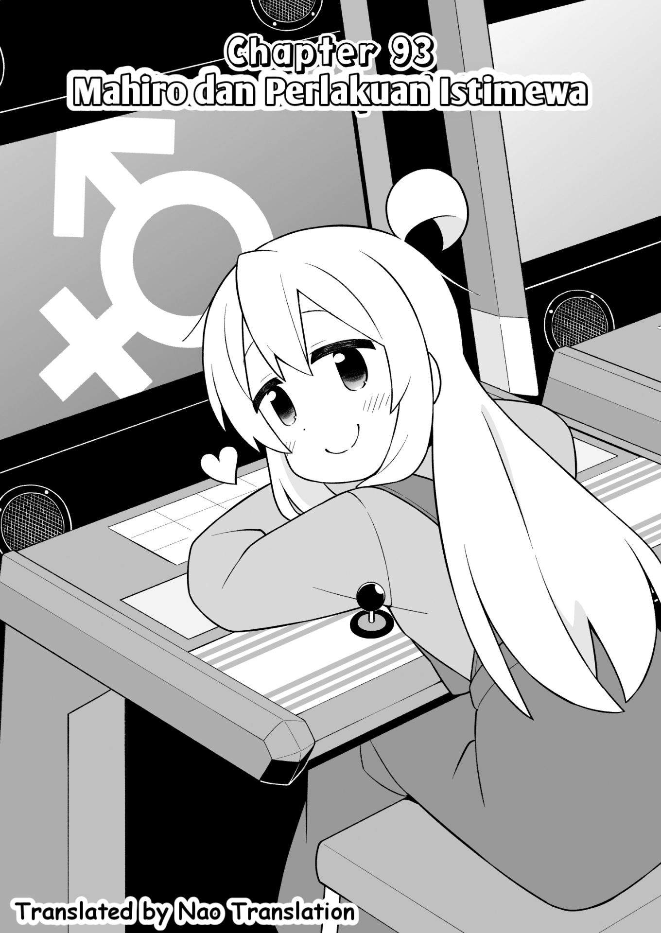 Oniichan wa Oshimai! Chapter 93 - halaman 2