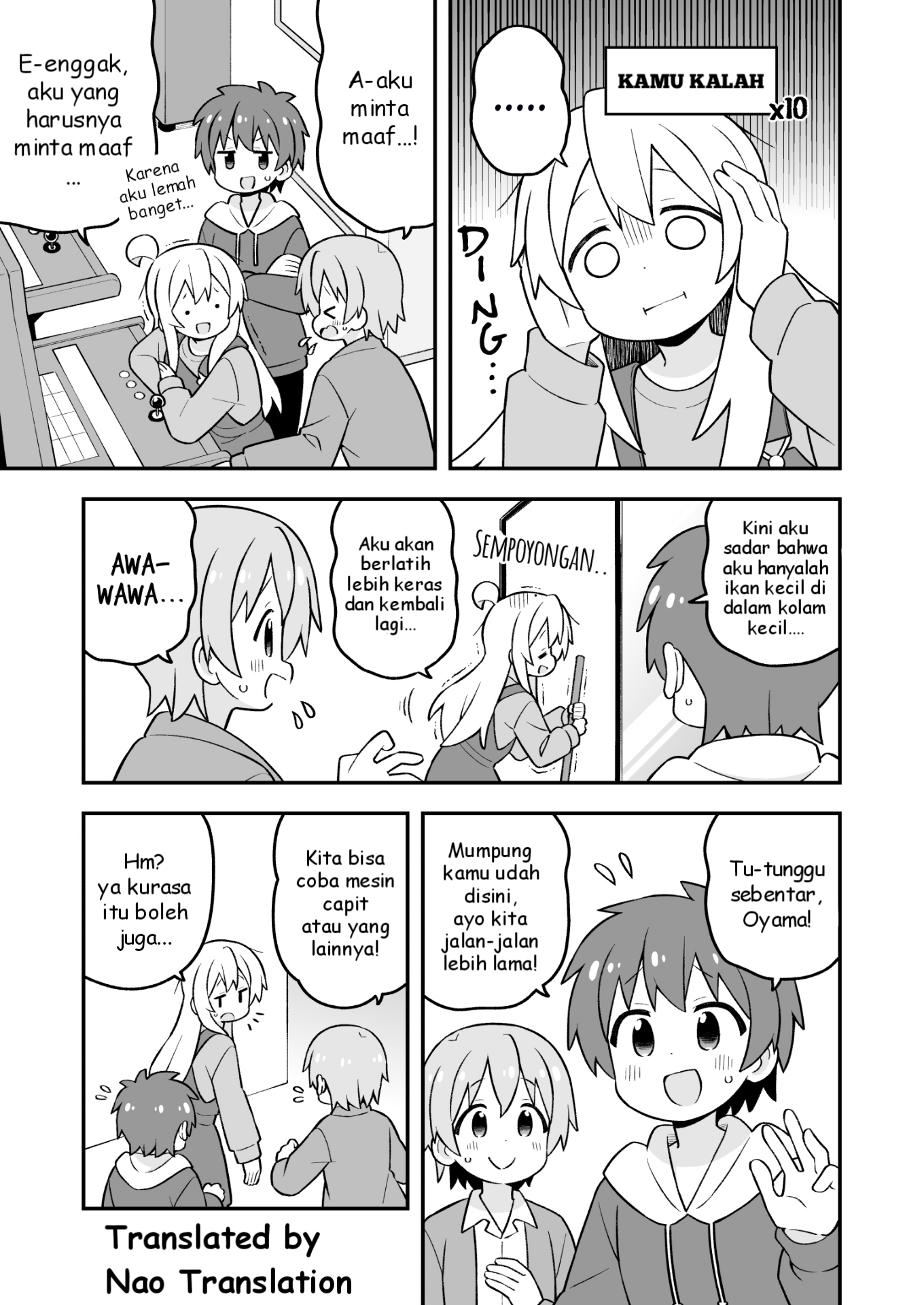 Oniichan wa Oshimai! Chapter 93 - halaman 8