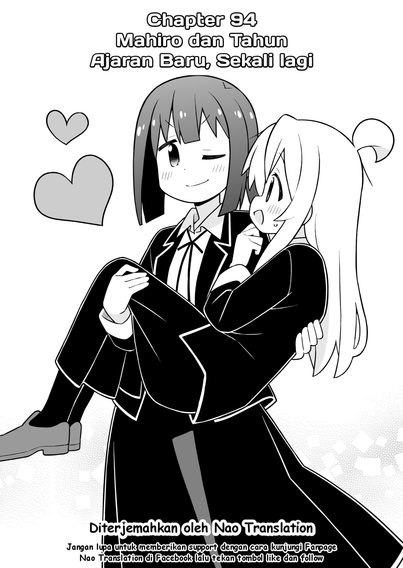 Oniichan wa Oshimai! Chapter 94 - halaman 2