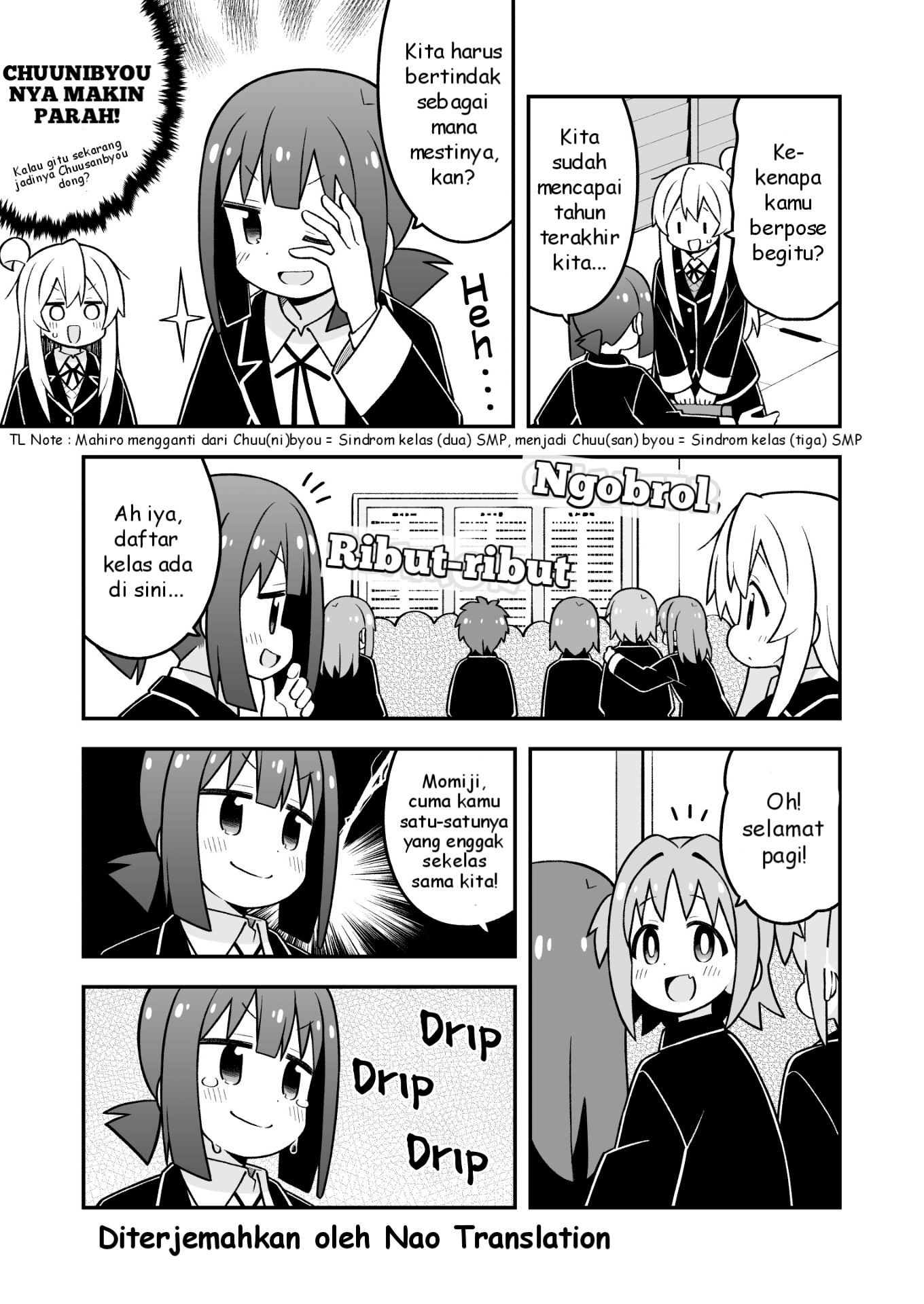 Oniichan wa Oshimai! Chapter 94 - halaman 4