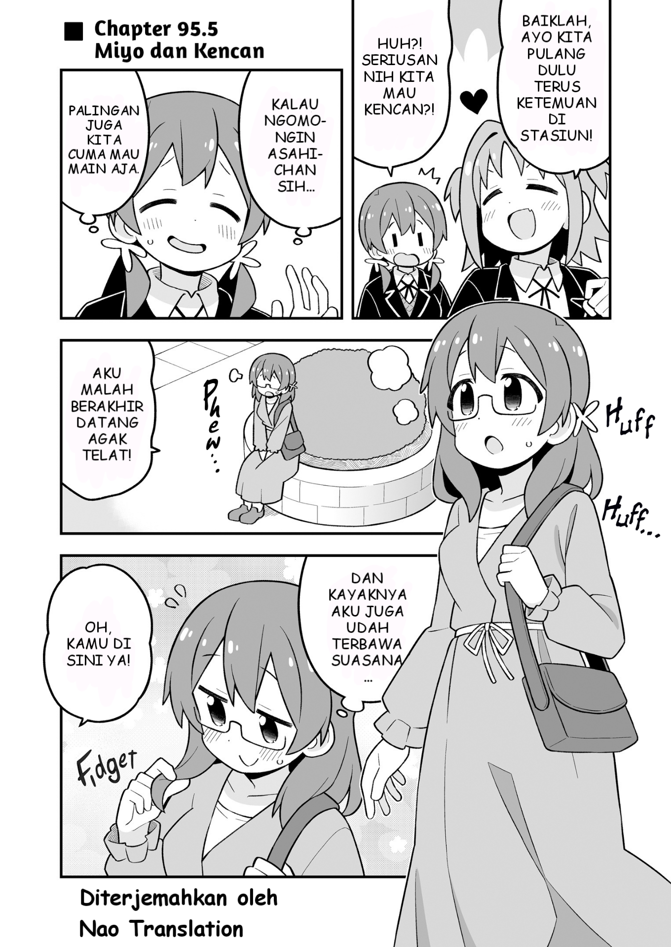 Oniichan wa Oshimai! Chapter 95.5 - halaman 1