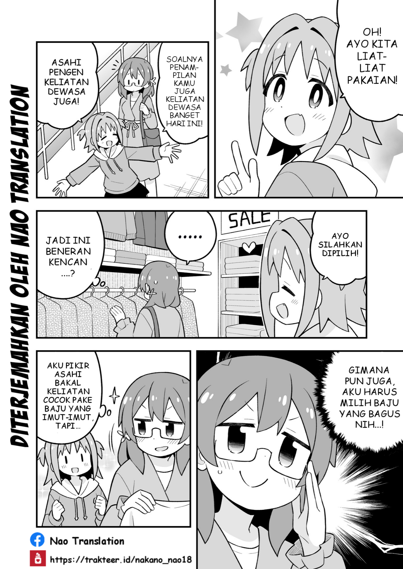 Oniichan wa Oshimai! Chapter 95.5 - halaman 3