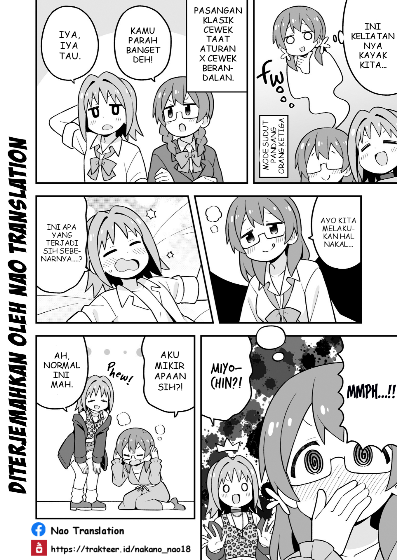 Oniichan wa Oshimai! Chapter 95.5 - halaman 5