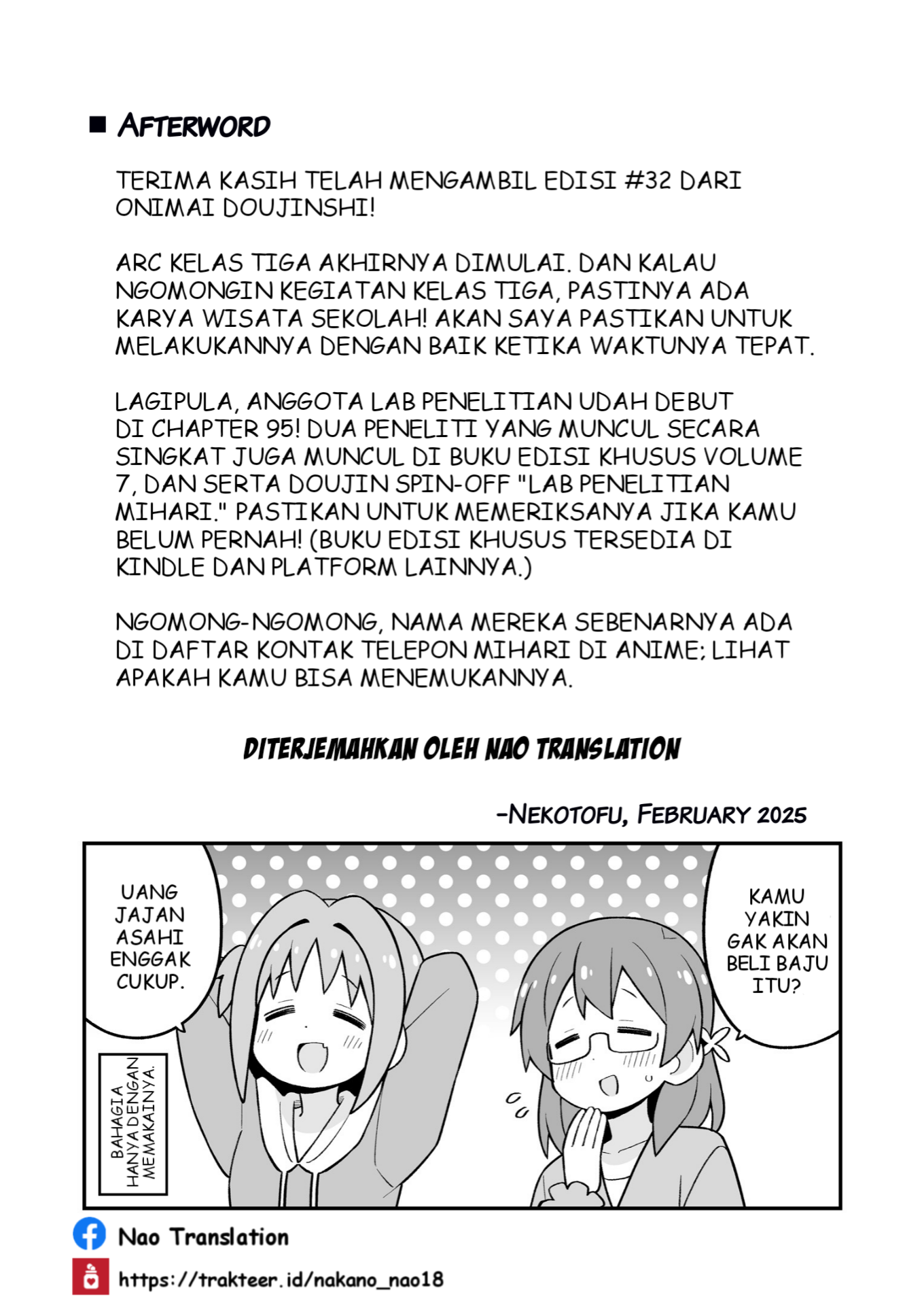 Oniichan wa Oshimai! Chapter 95.5 - halaman 6