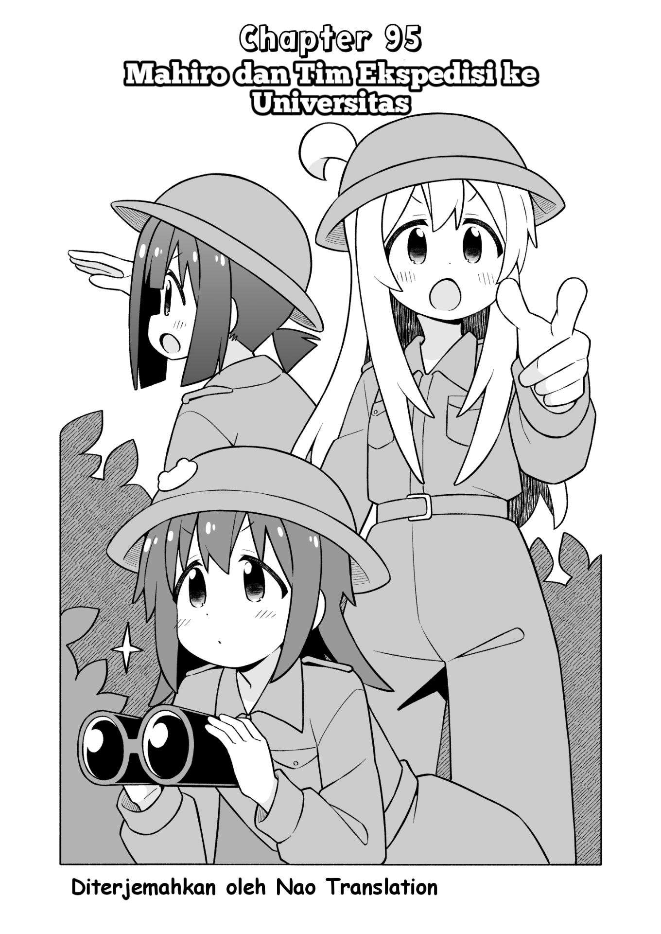 Oniichan wa Oshimai! Chapter 95 - halaman 2