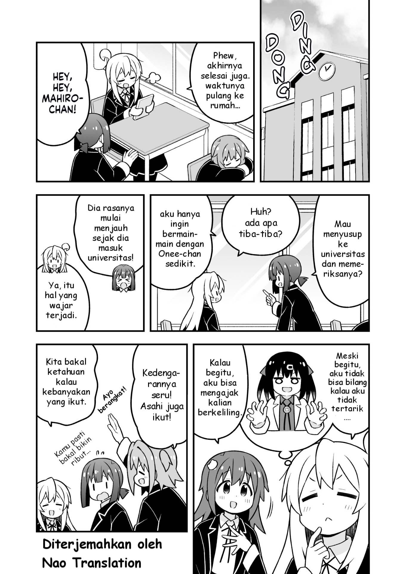 Oniichan wa Oshimai! Chapter 95 - halaman 4