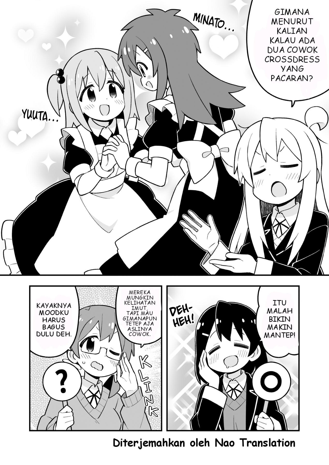 Oniichan wa Oshimai! Chapter 97 - halaman 5