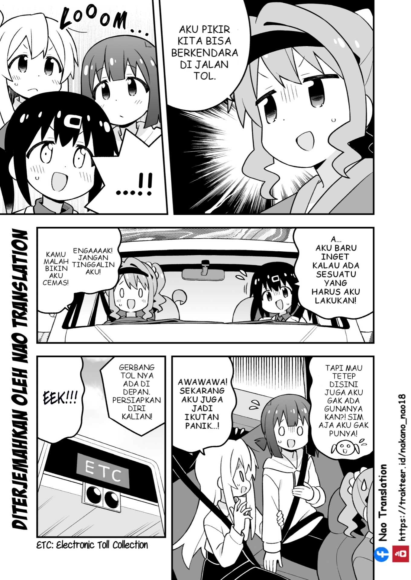 Oniichan wa Oshimai! Chapter 99 - halaman 5
