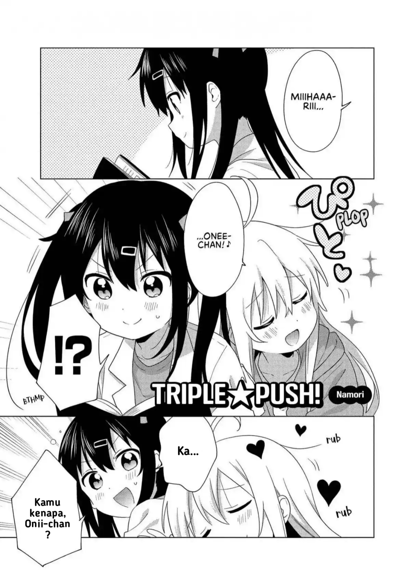 Oniichan wa Oshimai! Koushiki Anthology Comic Chapter 1 - halaman 1