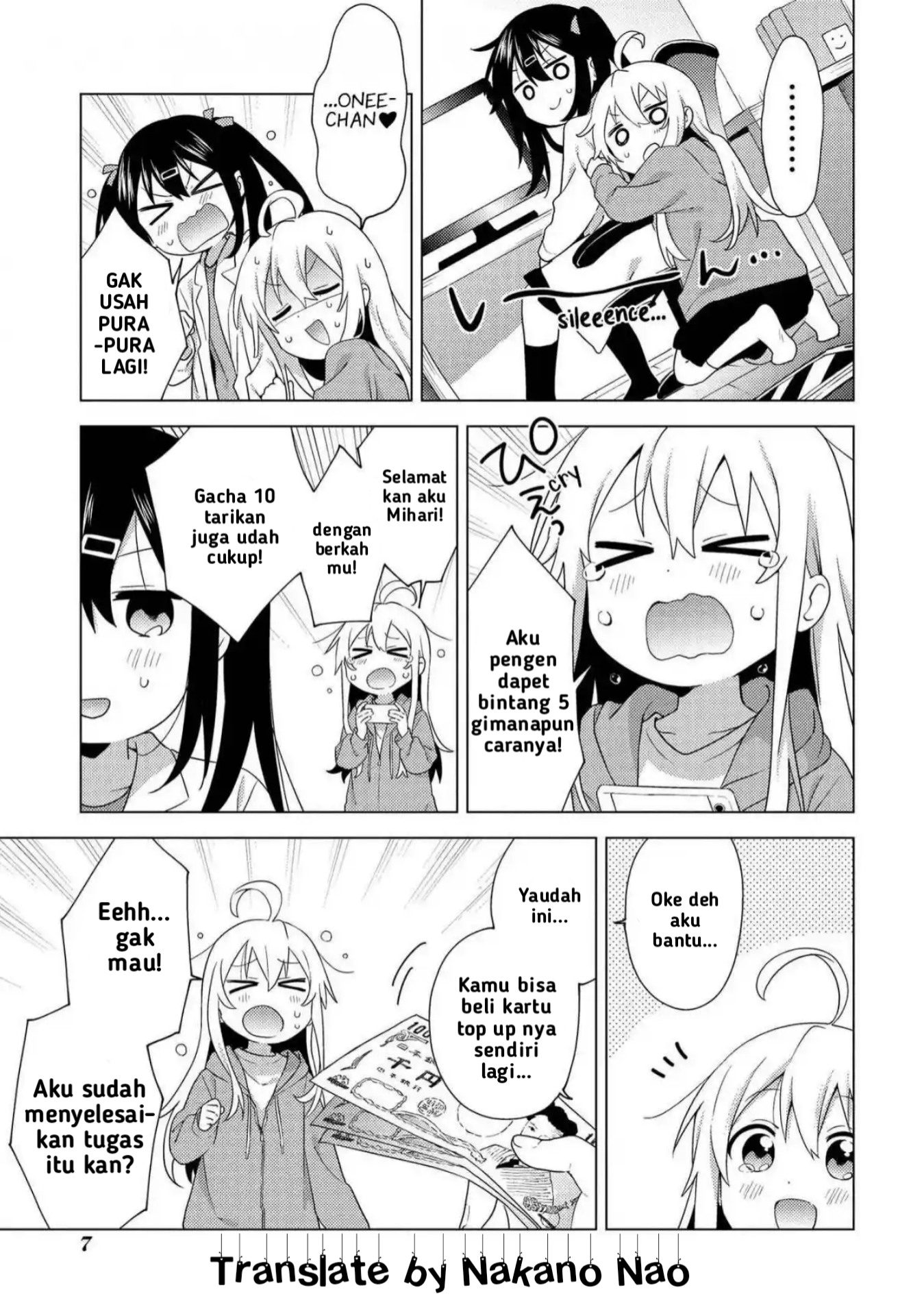 Oniichan wa Oshimai! Koushiki Anthology Comic Chapter 1 - halaman 3