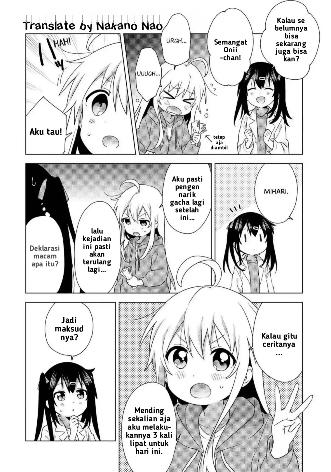 Oniichan wa Oshimai! Koushiki Anthology Comic Chapter 1 - halaman 4