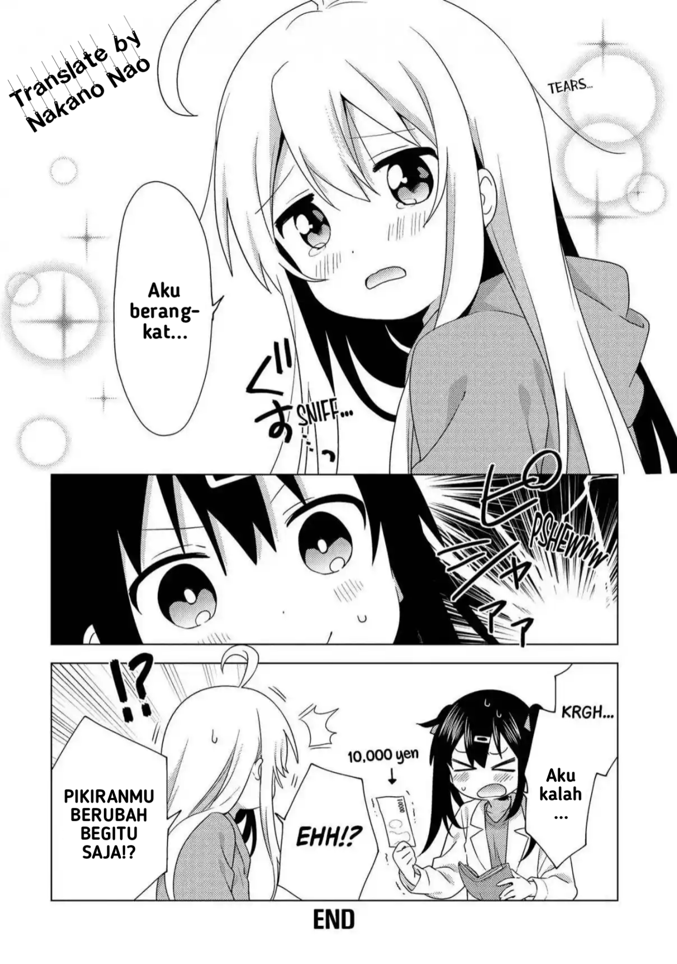 Oniichan wa Oshimai! Koushiki Anthology Comic Chapter 1 - halaman 6