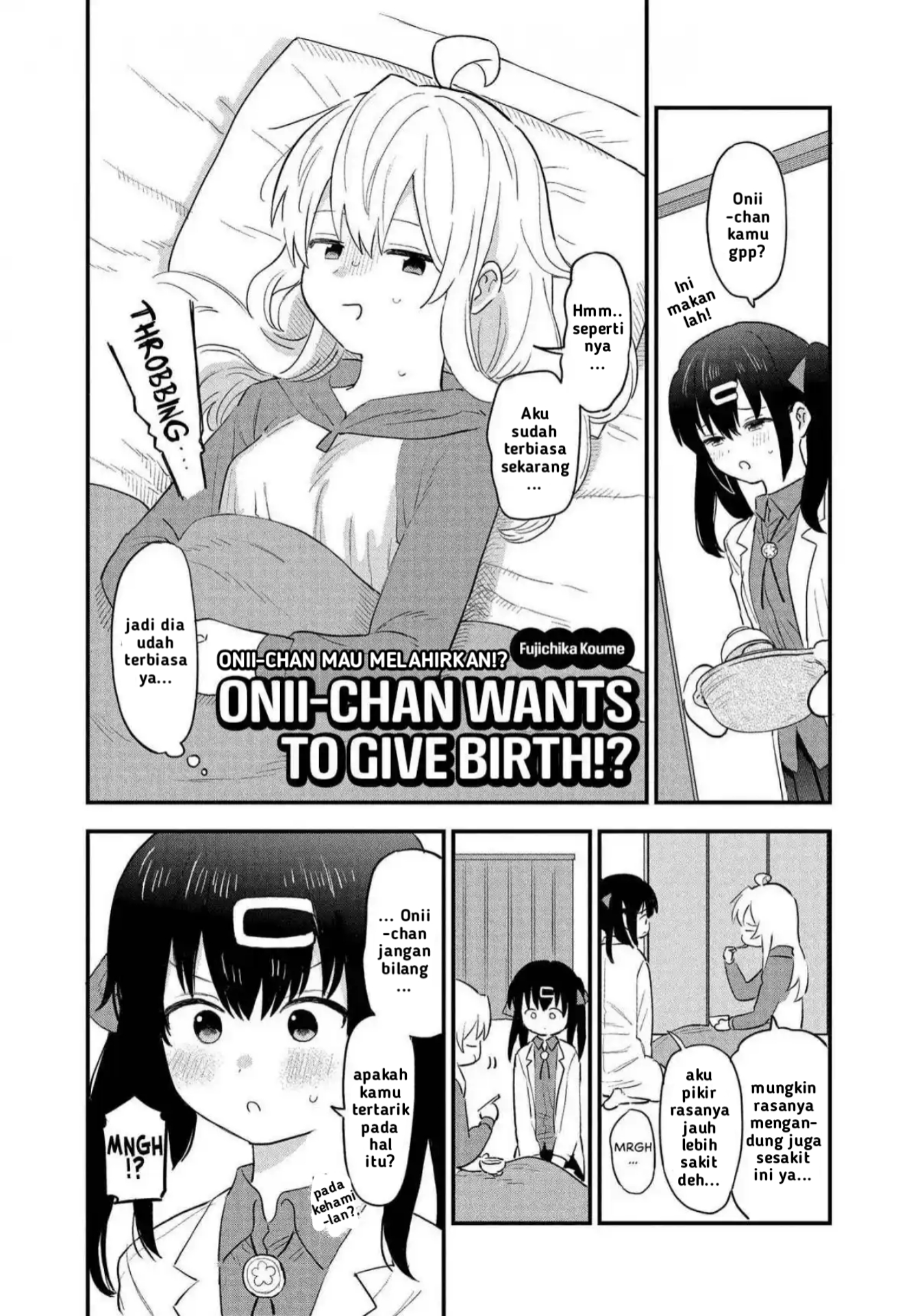 Oniichan wa Oshimai! Koushiki Anthology Comic Chapter 2 - halaman 1