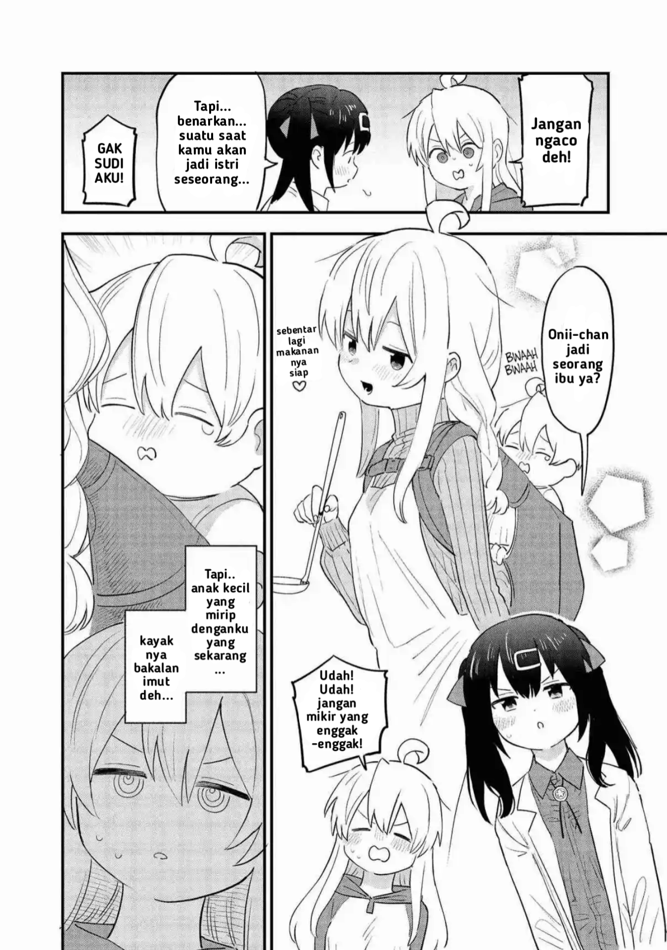 Oniichan wa Oshimai! Koushiki Anthology Comic Chapter 2 - halaman 2