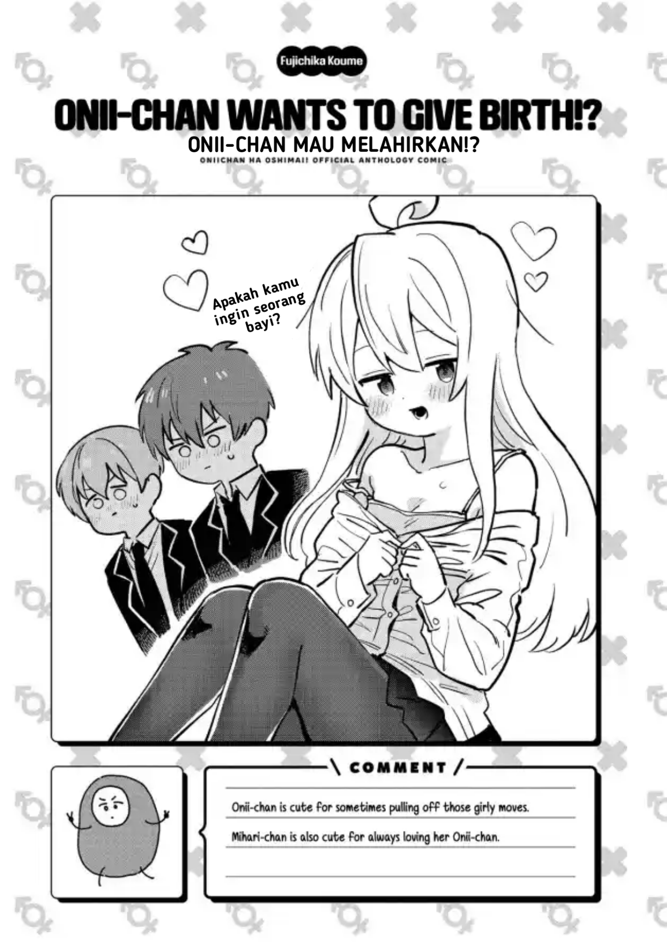 Oniichan wa Oshimai! Koushiki Anthology Comic Chapter 2 - halaman 5