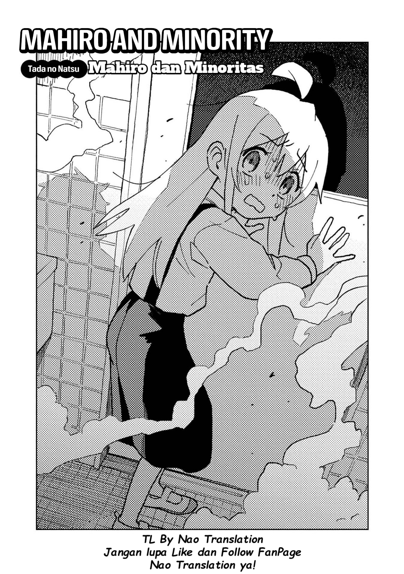 Oniichan wa Oshimai! Koushiki Anthology Comic Chapter 3 - halaman 1