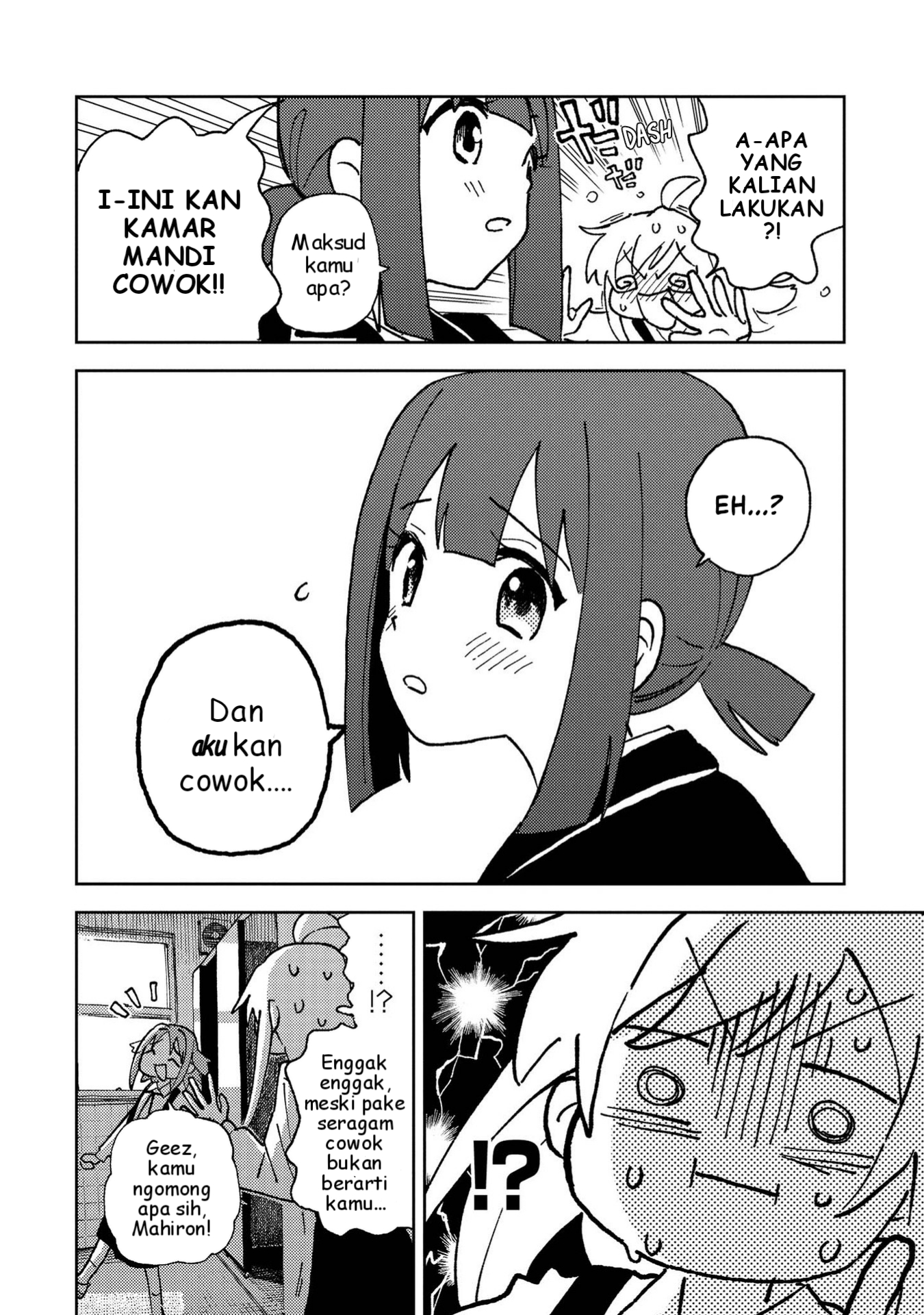 Oniichan wa Oshimai! Koushiki Anthology Comic Chapter 3 - halaman 10